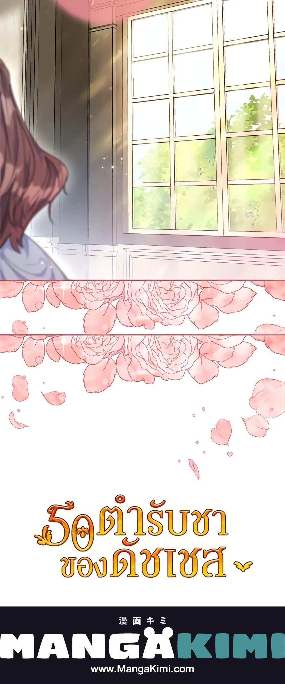 Manga-lc-com อ่านมังงะ อ่านการ์ตูน ออนไลน์ ฟรี 50 Tea Recipes from the Duchess ตอนที่ 1 2 3 4 5 6 7 8 9 10 11 12 13 14 ฟรี ไม่มีโฆษณา Manga-lc - อ่าน มังงะ อ่าน การ์ตูน ออนไลน์ อ่านมังงะ ฟรี