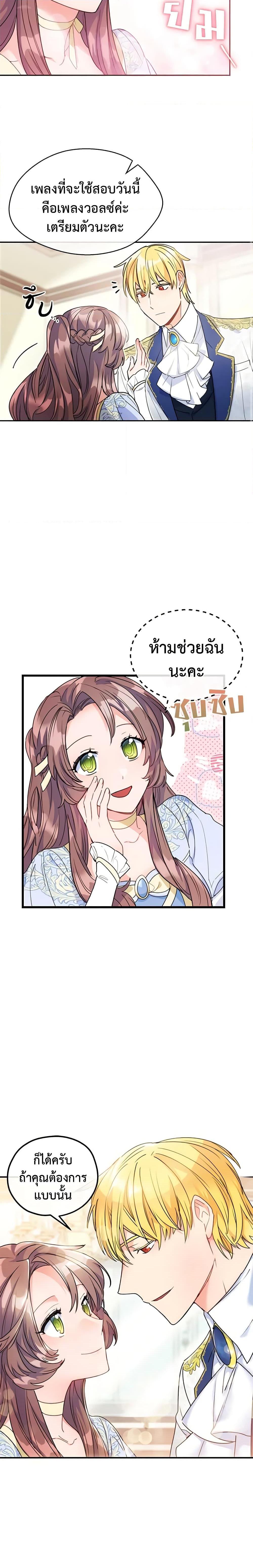 Manga-lc-com อ่านมังงะ อ่านการ์ตูน ออนไลน์ ฟรี 50 Tea Recipes from the Duchess ตอนที่ 1 2 3 4 5 6 7 8 9 10 11 12 13 14 ฟรี ไม่มีโฆษณา Manga-lc - อ่าน มังงะ อ่าน การ์ตูน ออนไลน์ อ่านมังงะ ฟรี