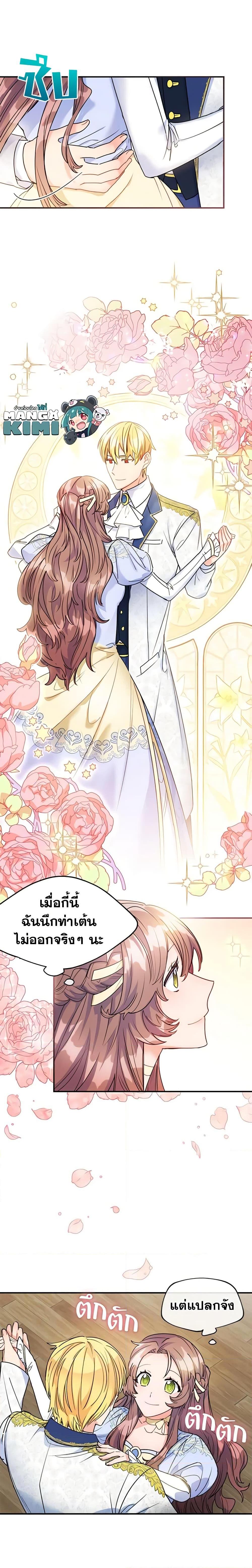 Manga-lc-com อ่านมังงะ อ่านการ์ตูน ออนไลน์ ฟรี 50 Tea Recipes from the Duchess ตอนที่ 1 2 3 4 5 6 7 8 9 10 11 12 13 14 ฟรี ไม่มีโฆษณา Manga-lc - อ่าน มังงะ อ่าน การ์ตูน ออนไลน์ อ่านมังงะ ฟรี