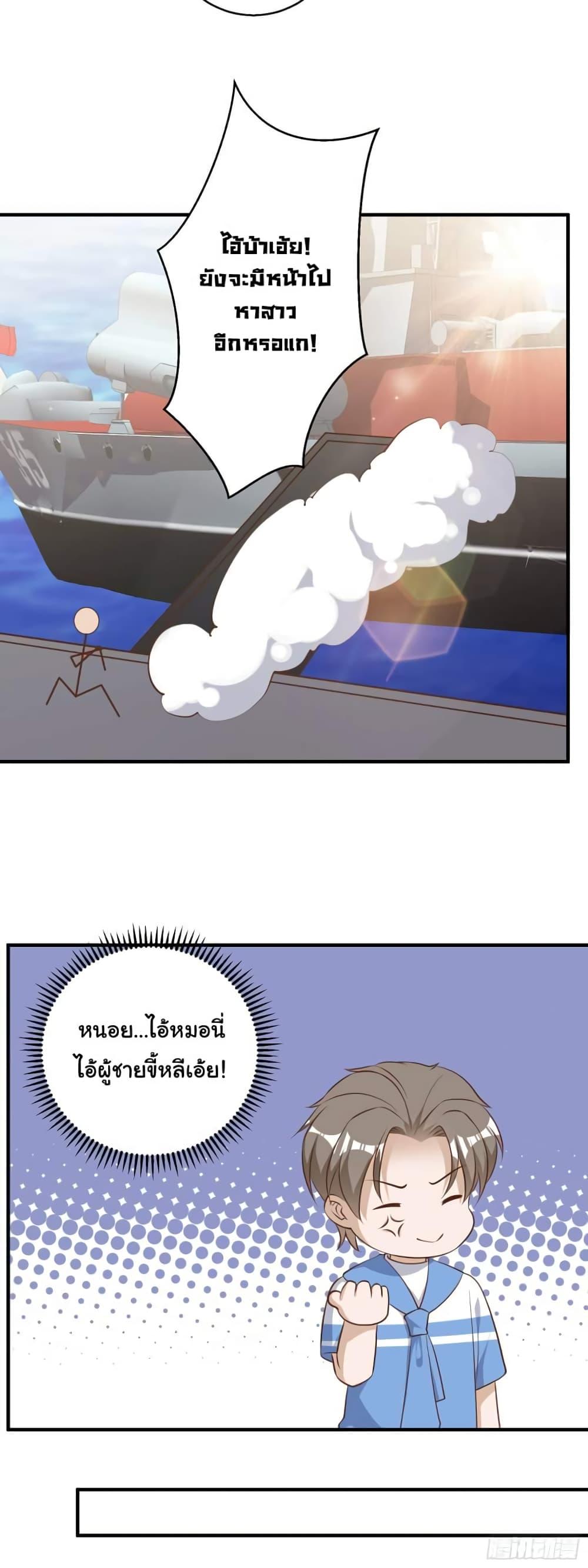 Manga-lc-com อ่านมังงะ อ่านการ์ตูน ออนไลน์ ฟรี God Fisherman ตอนที่ 1 2 3 4 5 6 7 8 9 10 11 12 13 14 ฟรี ไม่มีโฆษณา Manga-lc - อ่าน มังงะ อ่าน การ์ตูน ออนไลน์ อ่านมังงะ ฟรี