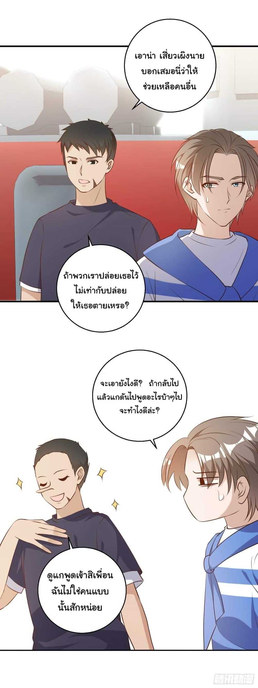 Manga-lc-com อ่านมังงะ อ่านการ์ตูน ออนไลน์ ฟรี God Fisherman ตอนที่ 1 2 3 4 5 6 7 8 9 10 11 12 13 14 ฟรี ไม่มีโฆษณา Manga-lc - อ่าน มังงะ อ่าน การ์ตูน ออนไลน์ อ่านมังงะ ฟรี