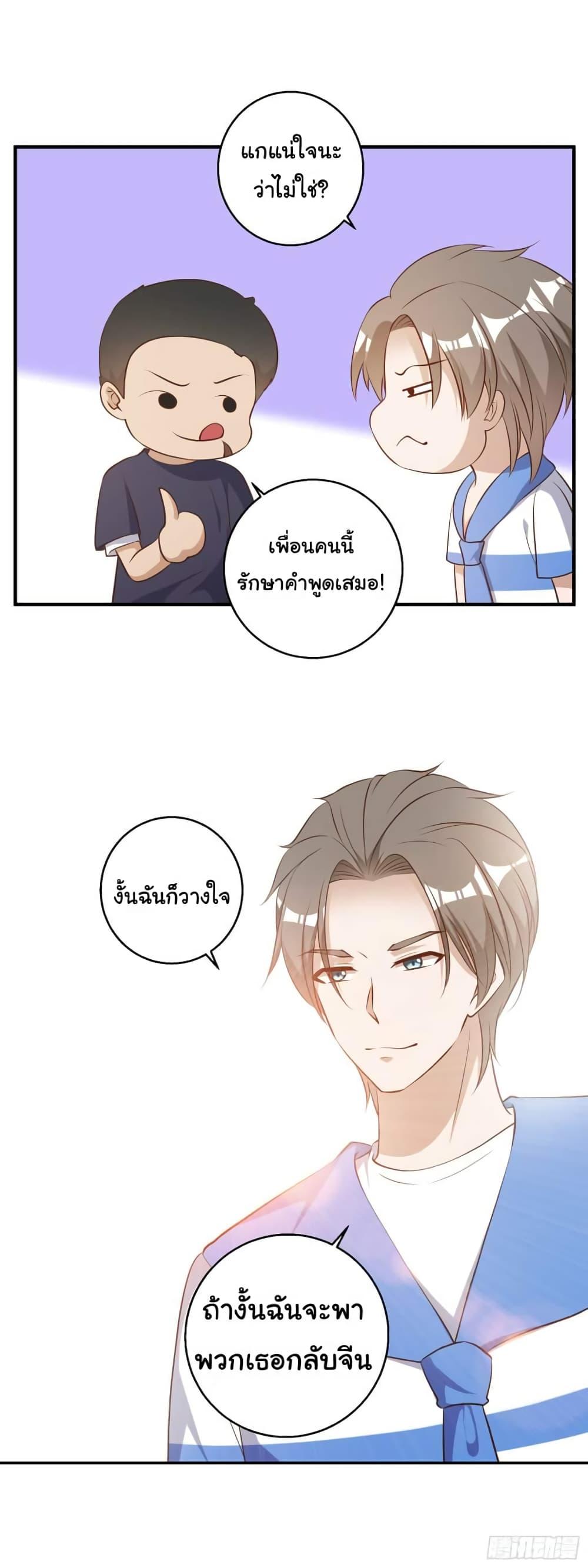 Manga-lc-com อ่านมังงะ อ่านการ์ตูน ออนไลน์ ฟรี God Fisherman ตอนที่ 1 2 3 4 5 6 7 8 9 10 11 12 13 14 ฟรี ไม่มีโฆษณา Manga-lc - อ่าน มังงะ อ่าน การ์ตูน ออนไลน์ อ่านมังงะ ฟรี