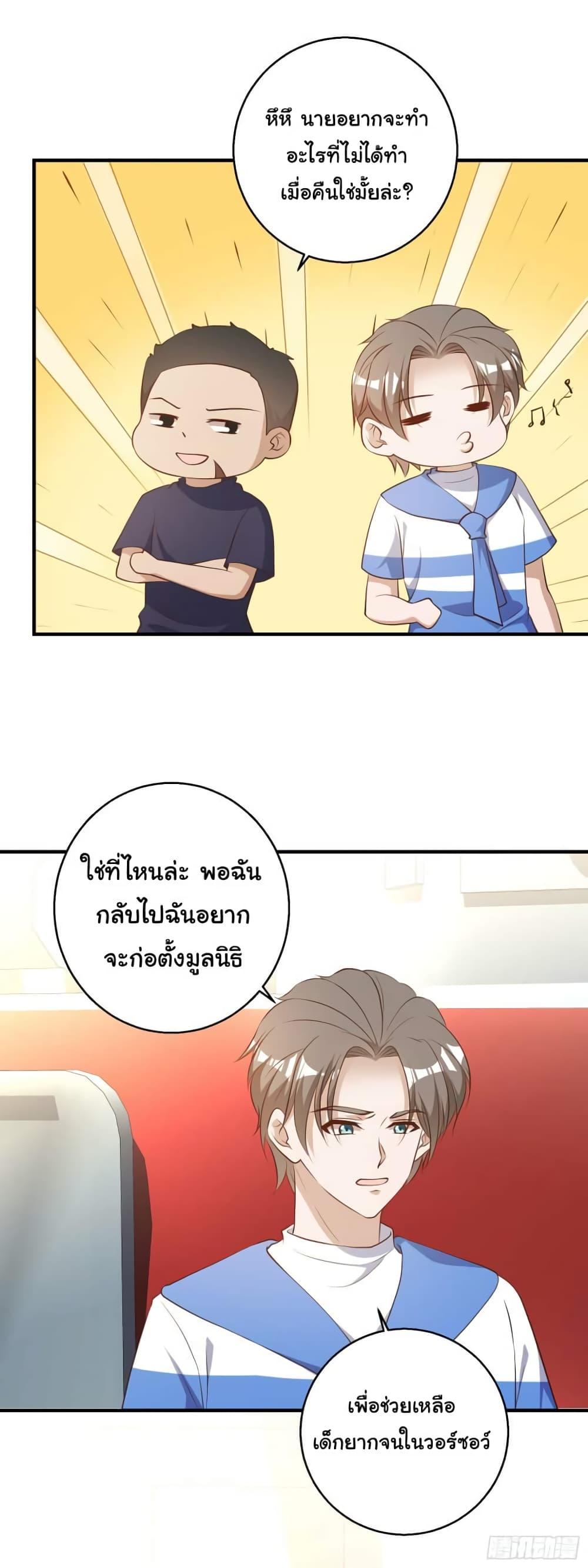 Manga-lc-com อ่านมังงะ อ่านการ์ตูน ออนไลน์ ฟรี God Fisherman ตอนที่ 1 2 3 4 5 6 7 8 9 10 11 12 13 14 ฟรี ไม่มีโฆษณา Manga-lc - อ่าน มังงะ อ่าน การ์ตูน ออนไลน์ อ่านมังงะ ฟรี