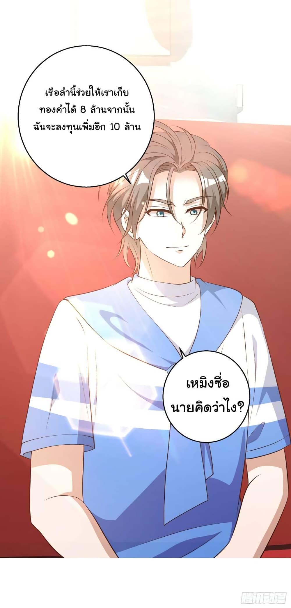 Manga-lc-com อ่านมังงะ อ่านการ์ตูน ออนไลน์ ฟรี God Fisherman ตอนที่ 1 2 3 4 5 6 7 8 9 10 11 12 13 14 ฟรี ไม่มีโฆษณา Manga-lc - อ่าน มังงะ อ่าน การ์ตูน ออนไลน์ อ่านมังงะ ฟรี