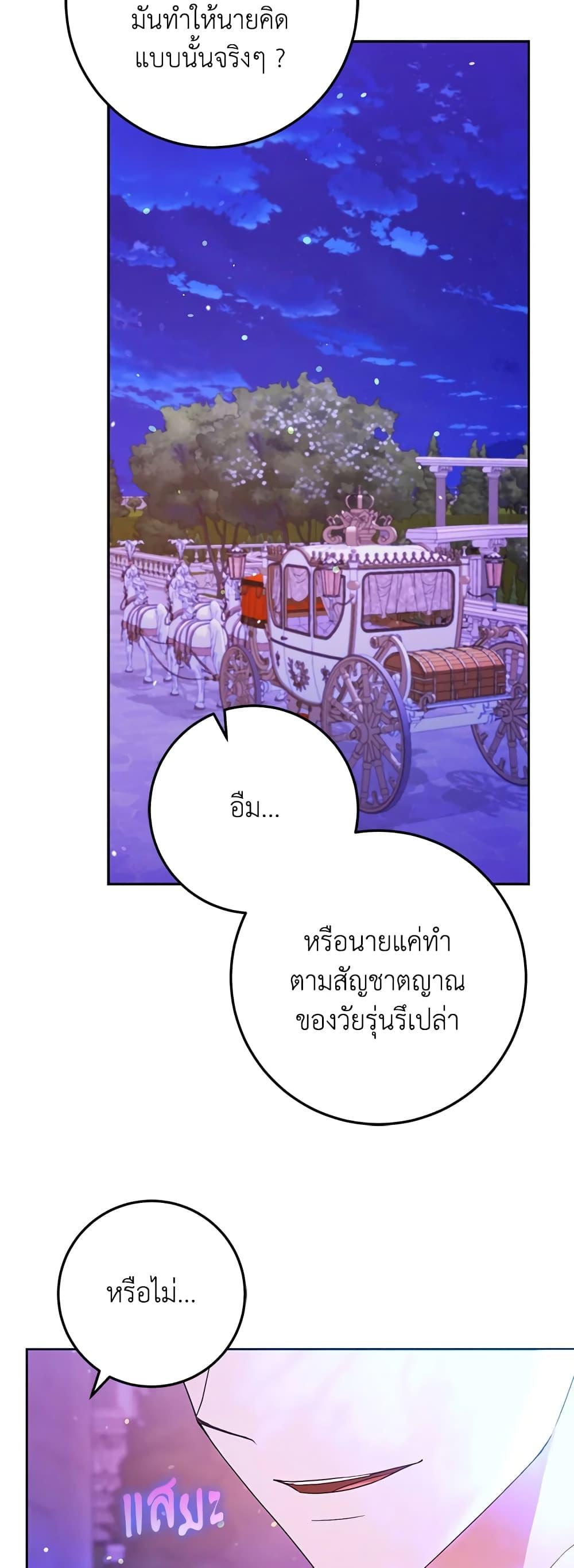 Manga-lc-com อ่านมังงะ อ่านการ์ตูน ออนไลน์ ฟรี I Became the Wife of the Male Lead ตอนที่ 1 2 3 4 5 6 7 8 9 10 11 12 13 14 ฟรี ไม่มีโฆษณา Manga-lc - อ่าน มังงะ อ่าน การ์ตูน ออนไลน์ อ่านมังงะ ฟรี