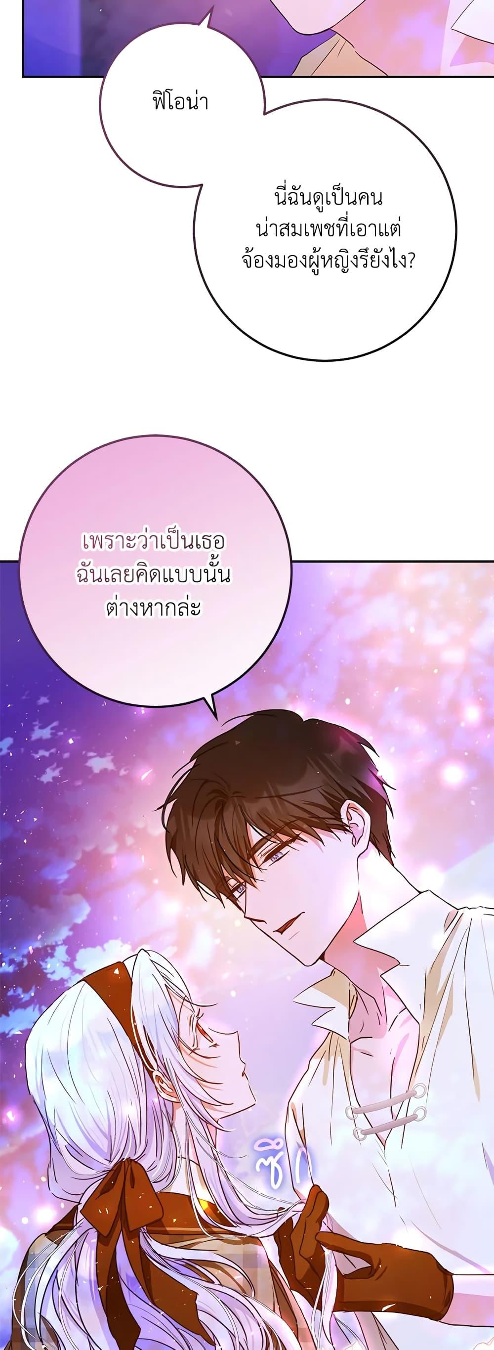 Manga-lc-com อ่านมังงะ อ่านการ์ตูน ออนไลน์ ฟรี I Became the Wife of the Male Lead ตอนที่ 1 2 3 4 5 6 7 8 9 10 11 12 13 14 ฟรี ไม่มีโฆษณา Manga-lc - อ่าน มังงะ อ่าน การ์ตูน ออนไลน์ อ่านมังงะ ฟรี
