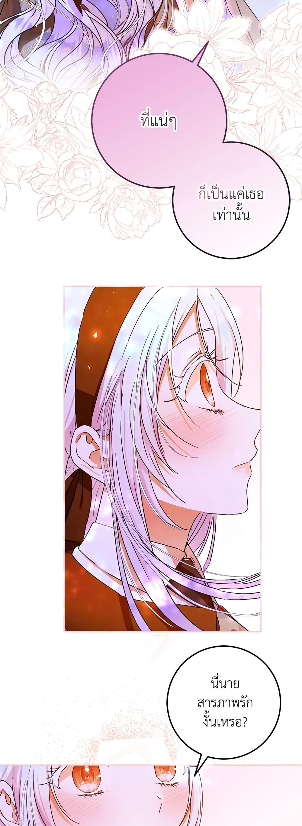 Manga-lc-com อ่านมังงะ อ่านการ์ตูน ออนไลน์ ฟรี I Became the Wife of the Male Lead ตอนที่ 1 2 3 4 5 6 7 8 9 10 11 12 13 14 ฟรี ไม่มีโฆษณา Manga-lc - อ่าน มังงะ อ่าน การ์ตูน ออนไลน์ อ่านมังงะ ฟรี