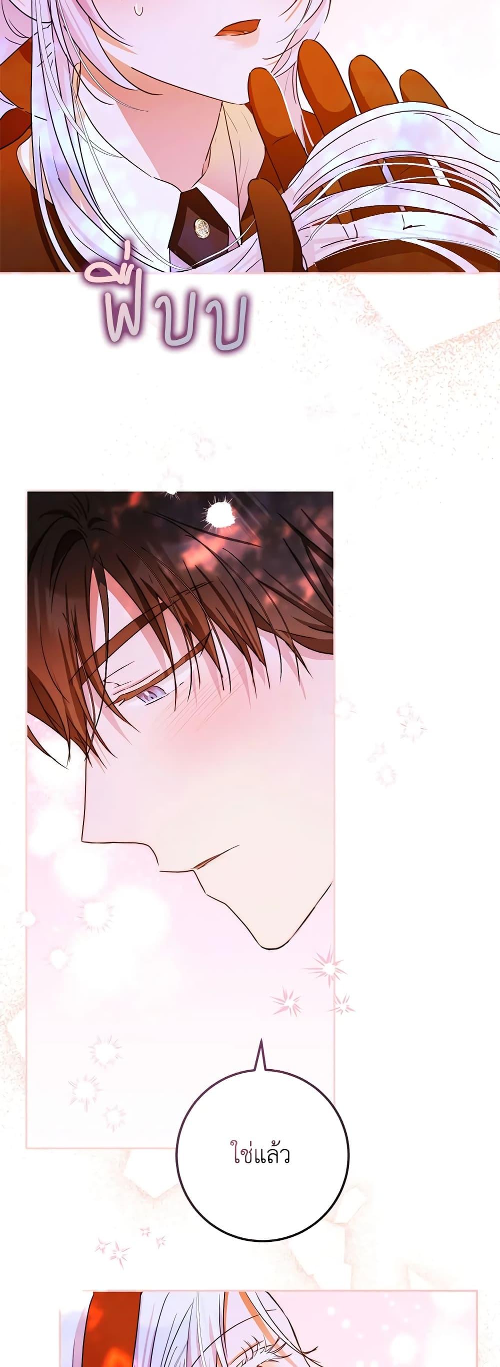 Manga-lc-com อ่านมังงะ อ่านการ์ตูน ออนไลน์ ฟรี I Became the Wife of the Male Lead ตอนที่ 1 2 3 4 5 6 7 8 9 10 11 12 13 14 ฟรี ไม่มีโฆษณา Manga-lc - อ่าน มังงะ อ่าน การ์ตูน ออนไลน์ อ่านมังงะ ฟรี