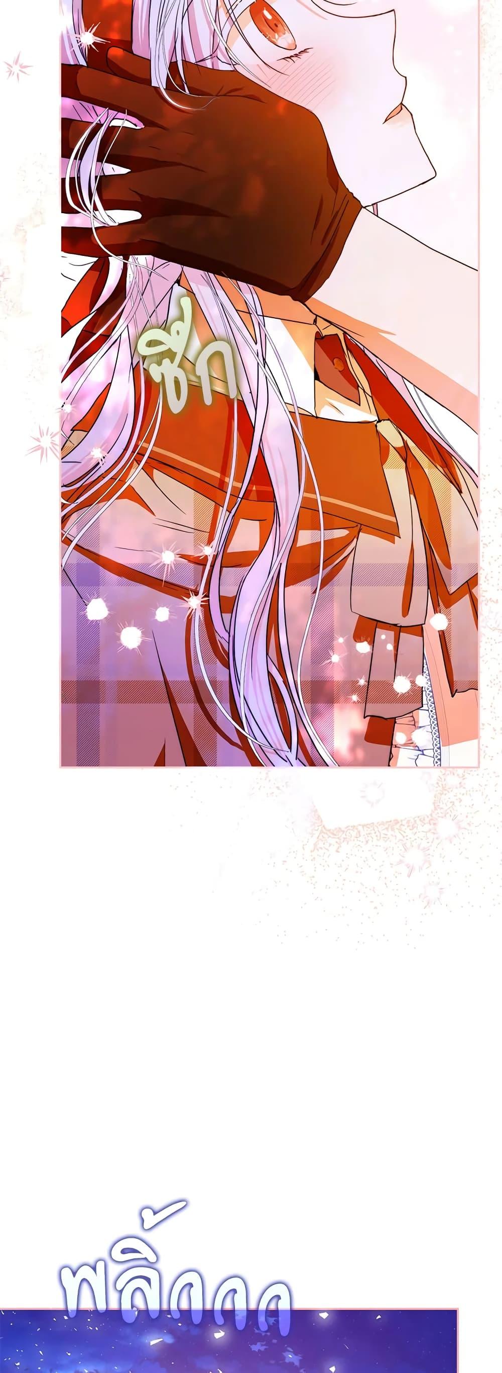 Manga-lc-com อ่านมังงะ อ่านการ์ตูน ออนไลน์ ฟรี I Became the Wife of the Male Lead ตอนที่ 1 2 3 4 5 6 7 8 9 10 11 12 13 14 ฟรี ไม่มีโฆษณา Manga-lc - อ่าน มังงะ อ่าน การ์ตูน ออนไลน์ อ่านมังงะ ฟรี