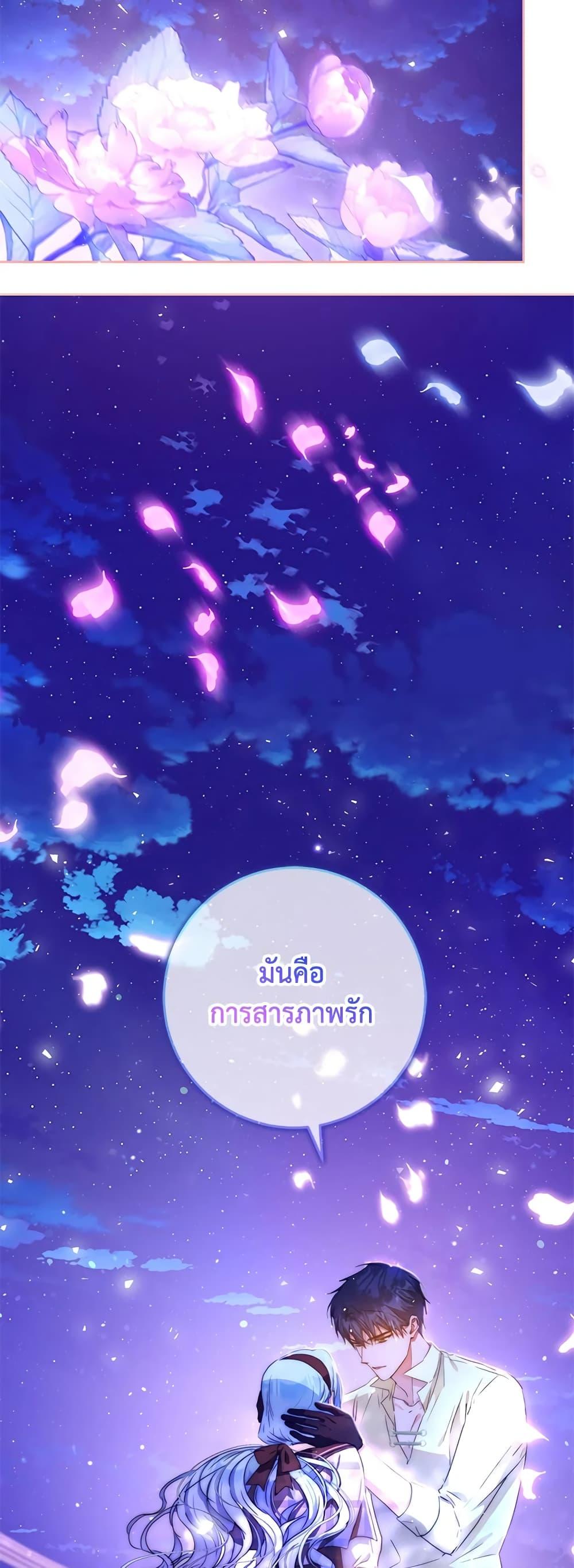 Manga-lc-com อ่านมังงะ อ่านการ์ตูน ออนไลน์ ฟรี I Became the Wife of the Male Lead ตอนที่ 1 2 3 4 5 6 7 8 9 10 11 12 13 14 ฟรี ไม่มีโฆษณา Manga-lc - อ่าน มังงะ อ่าน การ์ตูน ออนไลน์ อ่านมังงะ ฟรี