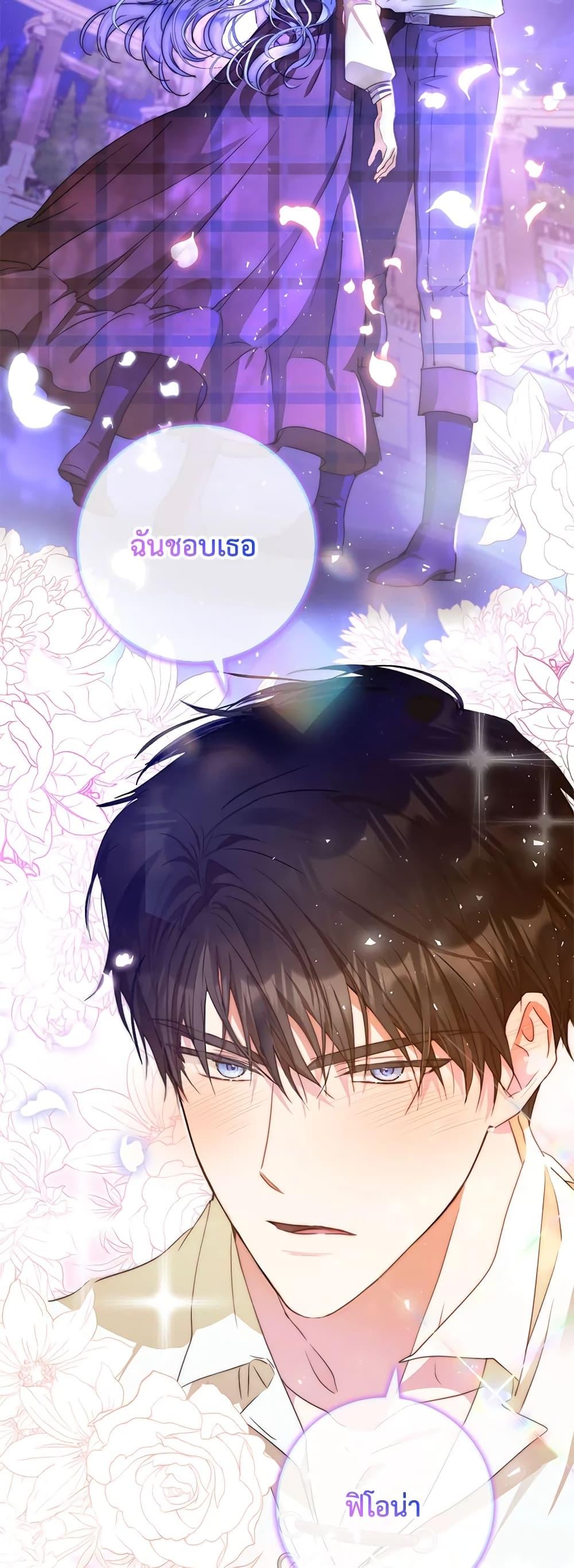 Manga-lc-com อ่านมังงะ อ่านการ์ตูน ออนไลน์ ฟรี I Became the Wife of the Male Lead ตอนที่ 1 2 3 4 5 6 7 8 9 10 11 12 13 14 ฟรี ไม่มีโฆษณา Manga-lc - อ่าน มังงะ อ่าน การ์ตูน ออนไลน์ อ่านมังงะ ฟรี