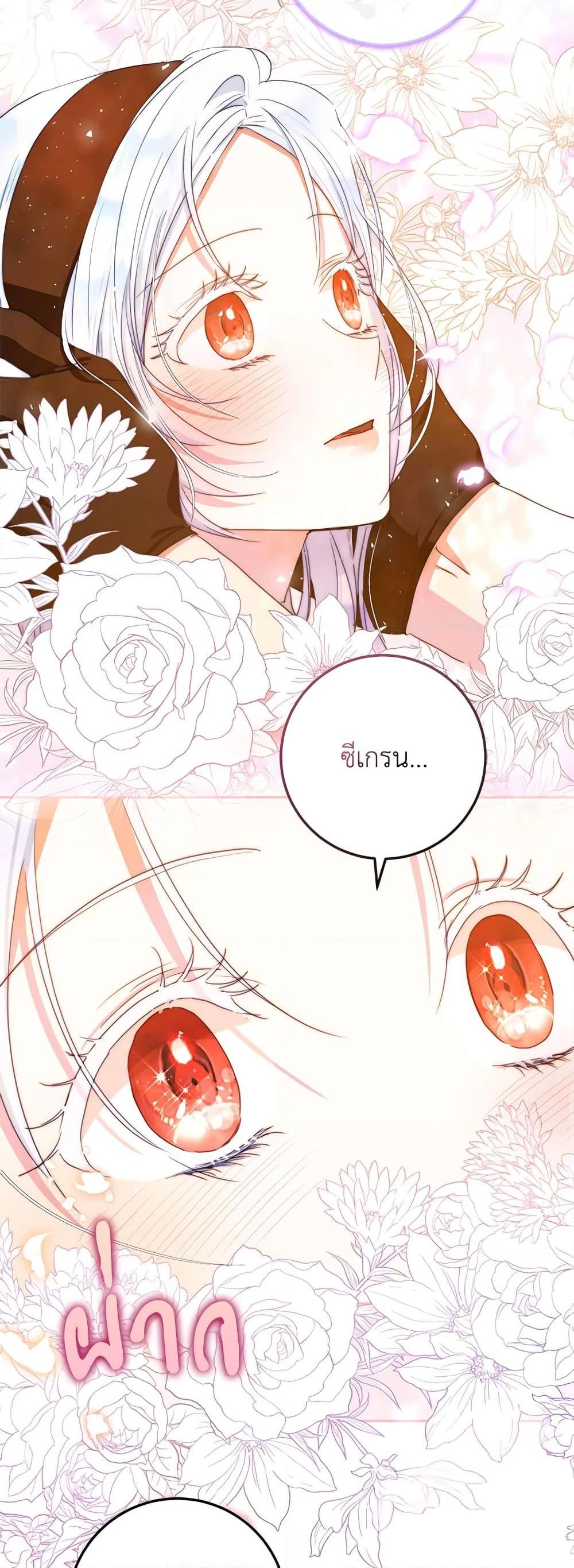 Manga-lc-com อ่านมังงะ อ่านการ์ตูน ออนไลน์ ฟรี I Became the Wife of the Male Lead ตอนที่ 1 2 3 4 5 6 7 8 9 10 11 12 13 14 ฟรี ไม่มีโฆษณา Manga-lc - อ่าน มังงะ อ่าน การ์ตูน ออนไลน์ อ่านมังงะ ฟรี