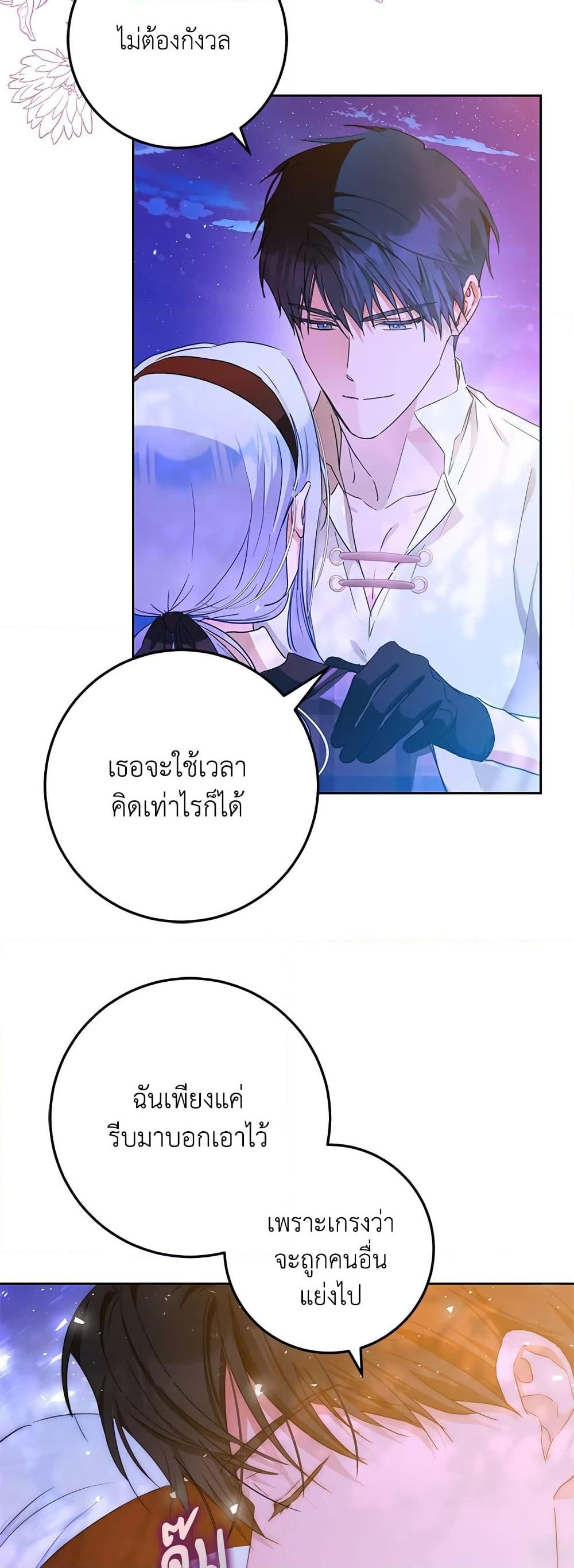 Manga-lc-com อ่านมังงะ อ่านการ์ตูน ออนไลน์ ฟรี I Became the Wife of the Male Lead ตอนที่ 1 2 3 4 5 6 7 8 9 10 11 12 13 14 ฟรี ไม่มีโฆษณา Manga-lc - อ่าน มังงะ อ่าน การ์ตูน ออนไลน์ อ่านมังงะ ฟรี