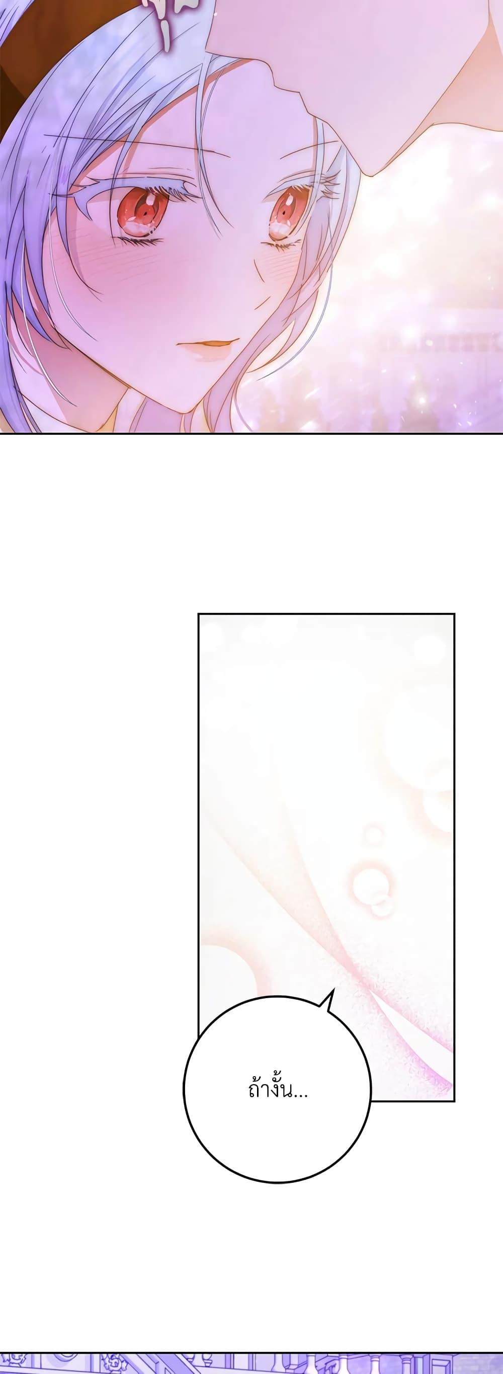 Manga-lc-com อ่านมังงะ อ่านการ์ตูน ออนไลน์ ฟรี I Became the Wife of the Male Lead ตอนที่ 1 2 3 4 5 6 7 8 9 10 11 12 13 14 ฟรี ไม่มีโฆษณา Manga-lc - อ่าน มังงะ อ่าน การ์ตูน ออนไลน์ อ่านมังงะ ฟรี