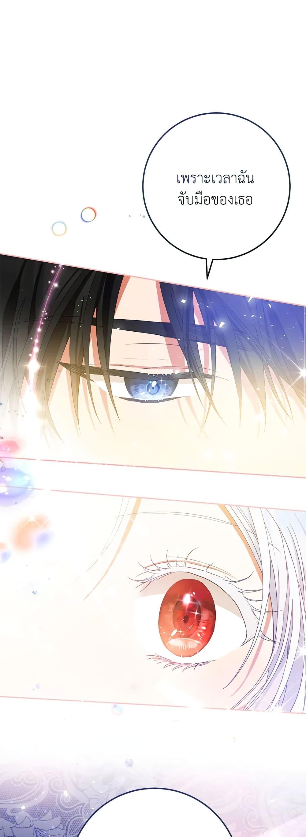 Manga-lc-com อ่านมังงะ อ่านการ์ตูน ออนไลน์ ฟรี I Became the Wife of the Male Lead ตอนที่ 1 2 3 4 5 6 7 8 9 10 11 12 13 14 ฟรี ไม่มีโฆษณา Manga-lc - อ่าน มังงะ อ่าน การ์ตูน ออนไลน์ อ่านมังงะ ฟรี