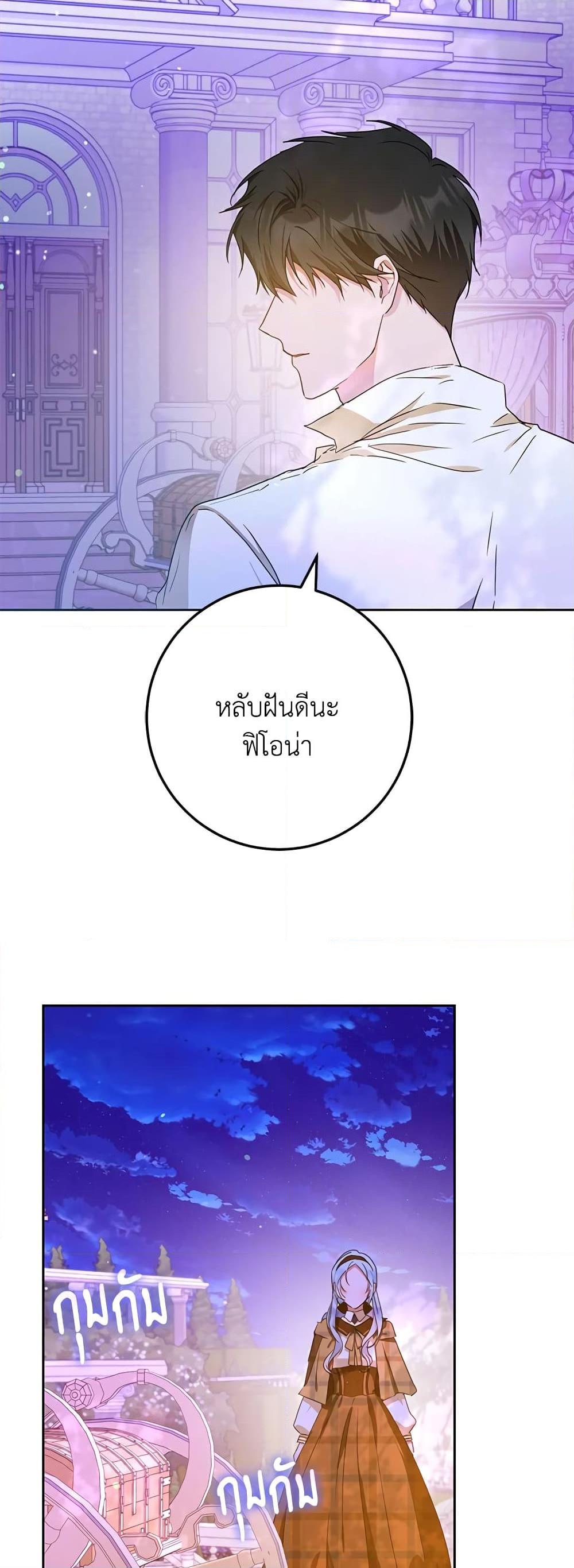 Manga-lc-com อ่านมังงะ อ่านการ์ตูน ออนไลน์ ฟรี I Became the Wife of the Male Lead ตอนที่ 1 2 3 4 5 6 7 8 9 10 11 12 13 14 ฟรี ไม่มีโฆษณา Manga-lc - อ่าน มังงะ อ่าน การ์ตูน ออนไลน์ อ่านมังงะ ฟรี