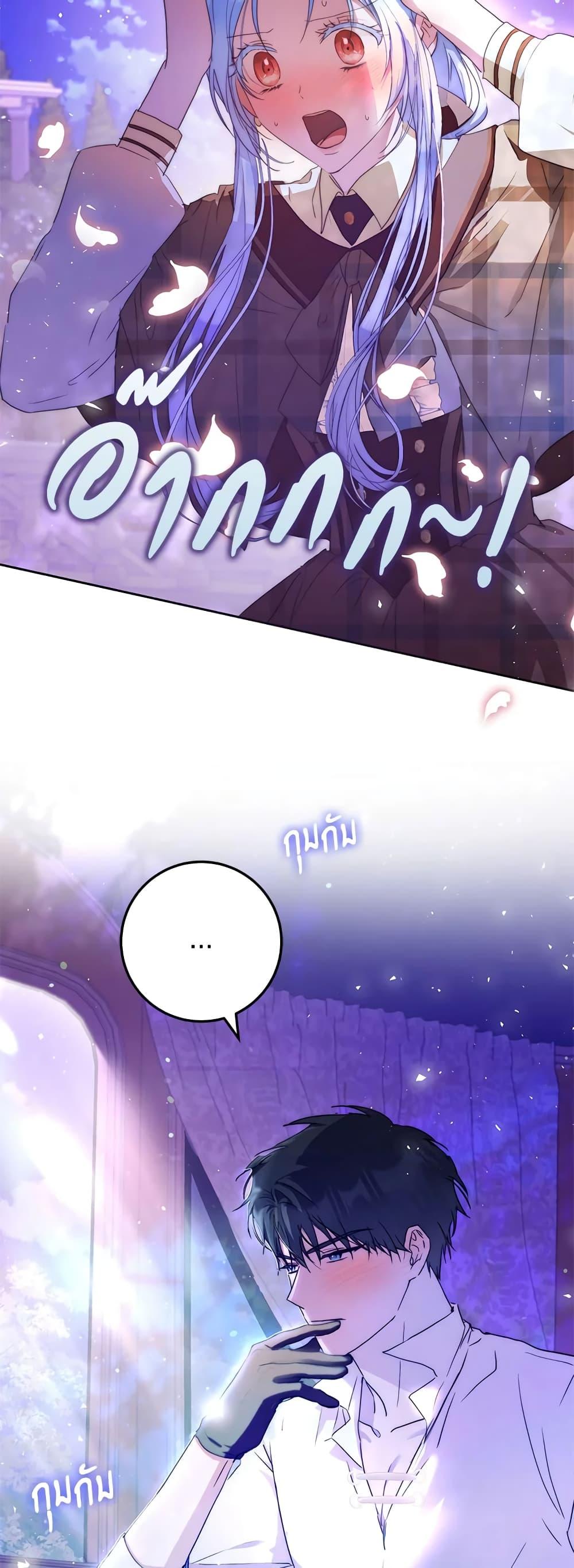 Manga-lc-com อ่านมังงะ อ่านการ์ตูน ออนไลน์ ฟรี I Became the Wife of the Male Lead ตอนที่ 1 2 3 4 5 6 7 8 9 10 11 12 13 14 ฟรี ไม่มีโฆษณา Manga-lc - อ่าน มังงะ อ่าน การ์ตูน ออนไลน์ อ่านมังงะ ฟรี