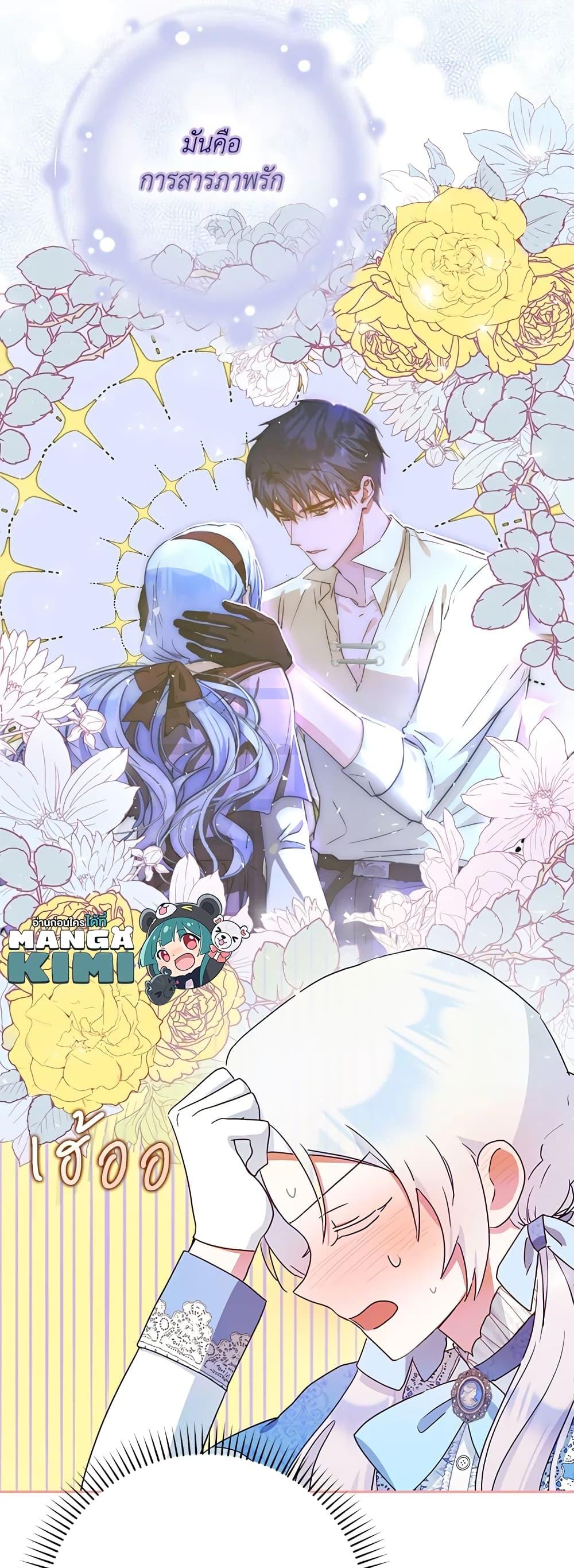 Manga-lc-com อ่านมังงะ อ่านการ์ตูน ออนไลน์ ฟรี I Became the Wife of the Male Lead ตอนที่ 1 2 3 4 5 6 7 8 9 10 11 12 13 14 ฟรี ไม่มีโฆษณา Manga-lc - อ่าน มังงะ อ่าน การ์ตูน ออนไลน์ อ่านมังงะ ฟรี