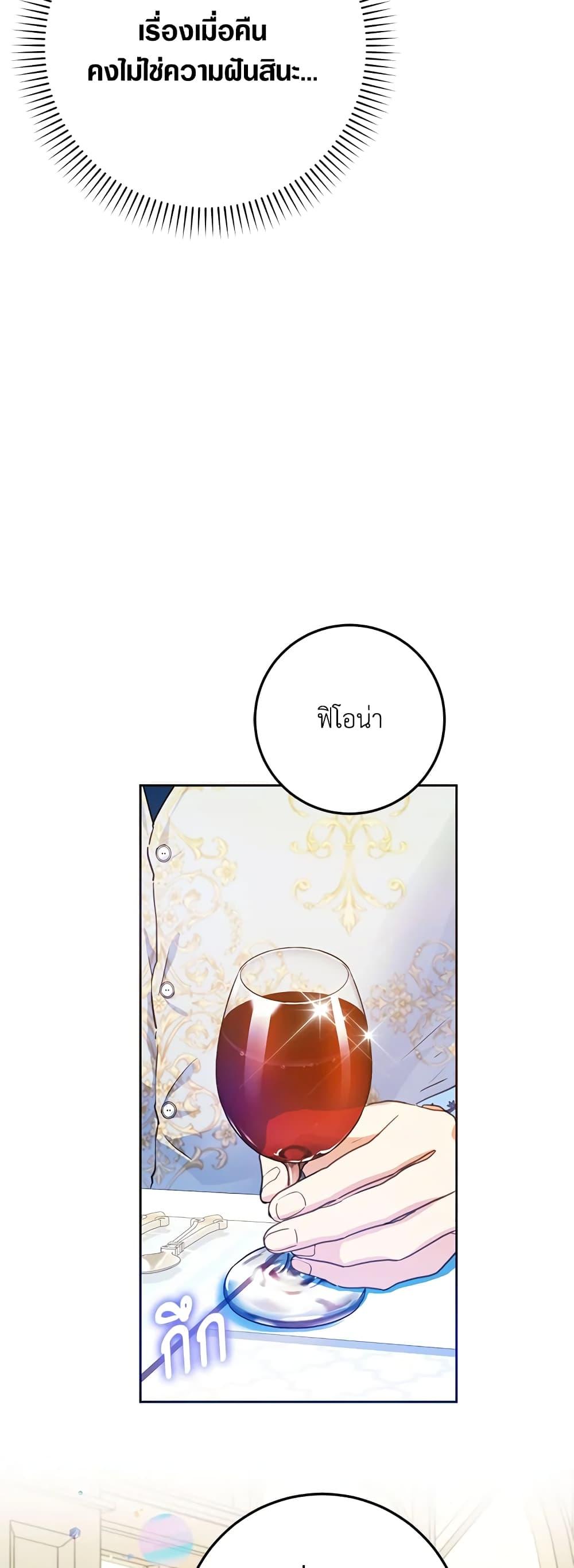 Manga-lc-com อ่านมังงะ อ่านการ์ตูน ออนไลน์ ฟรี I Became the Wife of the Male Lead ตอนที่ 1 2 3 4 5 6 7 8 9 10 11 12 13 14 ฟรี ไม่มีโฆษณา Manga-lc - อ่าน มังงะ อ่าน การ์ตูน ออนไลน์ อ่านมังงะ ฟรี