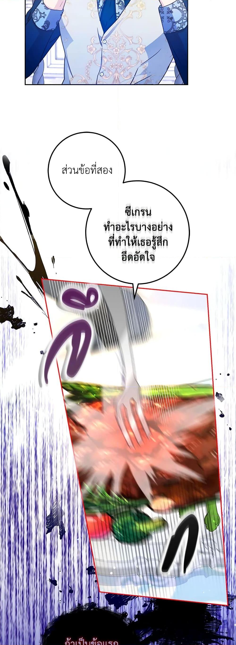 Manga-lc-com อ่านมังงะ อ่านการ์ตูน ออนไลน์ ฟรี I Became the Wife of the Male Lead ตอนที่ 1 2 3 4 5 6 7 8 9 10 11 12 13 14 ฟรี ไม่มีโฆษณา Manga-lc - อ่าน มังงะ อ่าน การ์ตูน ออนไลน์ อ่านมังงะ ฟรี