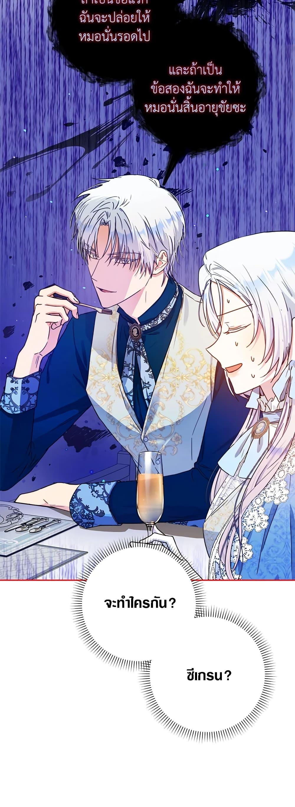 Manga-lc-com อ่านมังงะ อ่านการ์ตูน ออนไลน์ ฟรี I Became the Wife of the Male Lead ตอนที่ 1 2 3 4 5 6 7 8 9 10 11 12 13 14 ฟรี ไม่มีโฆษณา Manga-lc - อ่าน มังงะ อ่าน การ์ตูน ออนไลน์ อ่านมังงะ ฟรี