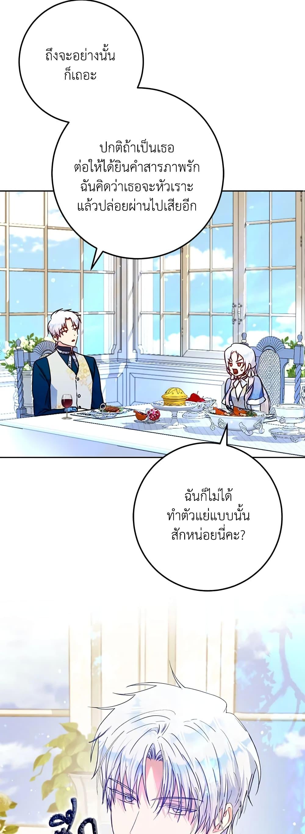 Manga-lc-com อ่านมังงะ อ่านการ์ตูน ออนไลน์ ฟรี I Became the Wife of the Male Lead ตอนที่ 1 2 3 4 5 6 7 8 9 10 11 12 13 14 ฟรี ไม่มีโฆษณา Manga-lc - อ่าน มังงะ อ่าน การ์ตูน ออนไลน์ อ่านมังงะ ฟรี