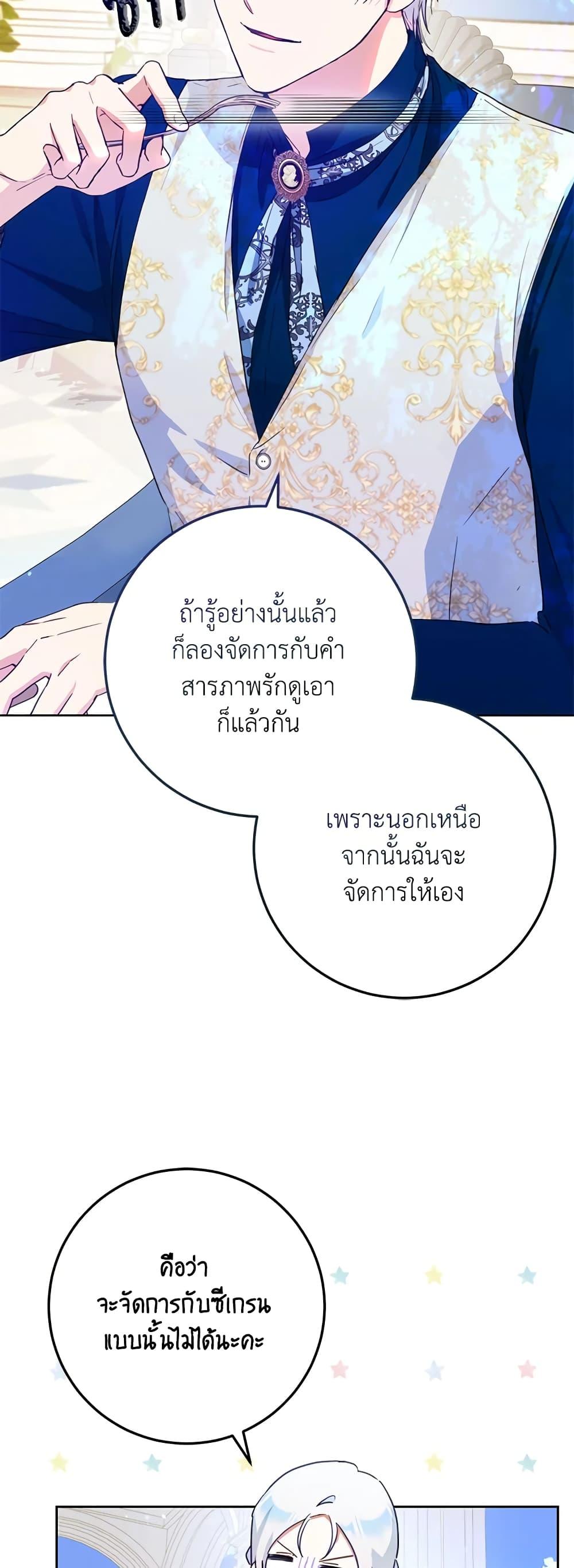 Manga-lc-com อ่านมังงะ อ่านการ์ตูน ออนไลน์ ฟรี I Became the Wife of the Male Lead ตอนที่ 1 2 3 4 5 6 7 8 9 10 11 12 13 14 ฟรี ไม่มีโฆษณา Manga-lc - อ่าน มังงะ อ่าน การ์ตูน ออนไลน์ อ่านมังงะ ฟรี