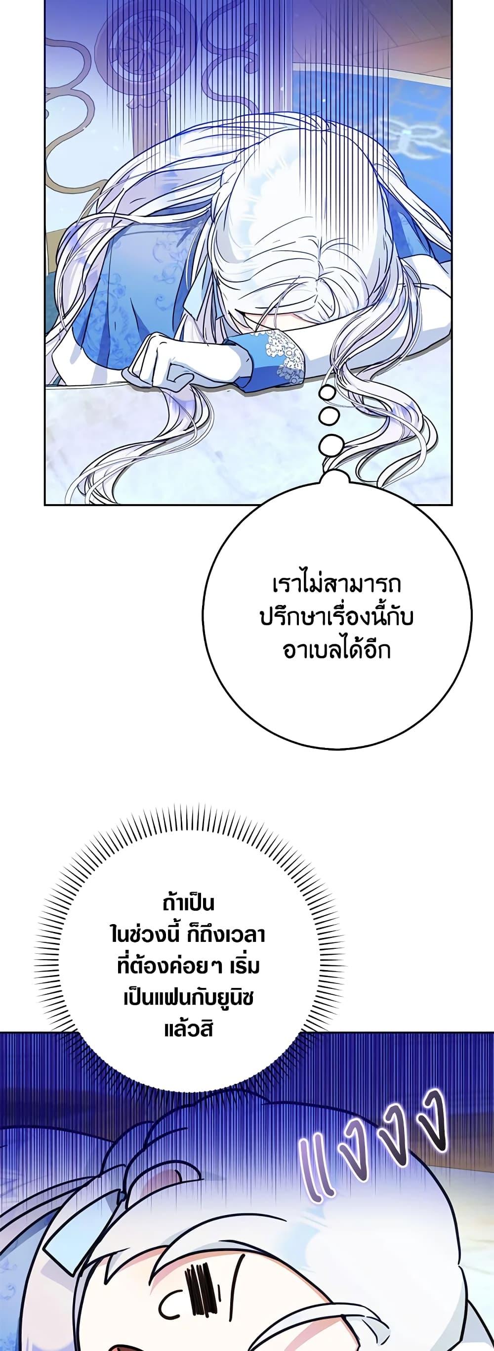 Manga-lc-com อ่านมังงะ อ่านการ์ตูน ออนไลน์ ฟรี I Became the Wife of the Male Lead ตอนที่ 1 2 3 4 5 6 7 8 9 10 11 12 13 14 ฟรี ไม่มีโฆษณา Manga-lc - อ่าน มังงะ อ่าน การ์ตูน ออนไลน์ อ่านมังงะ ฟรี