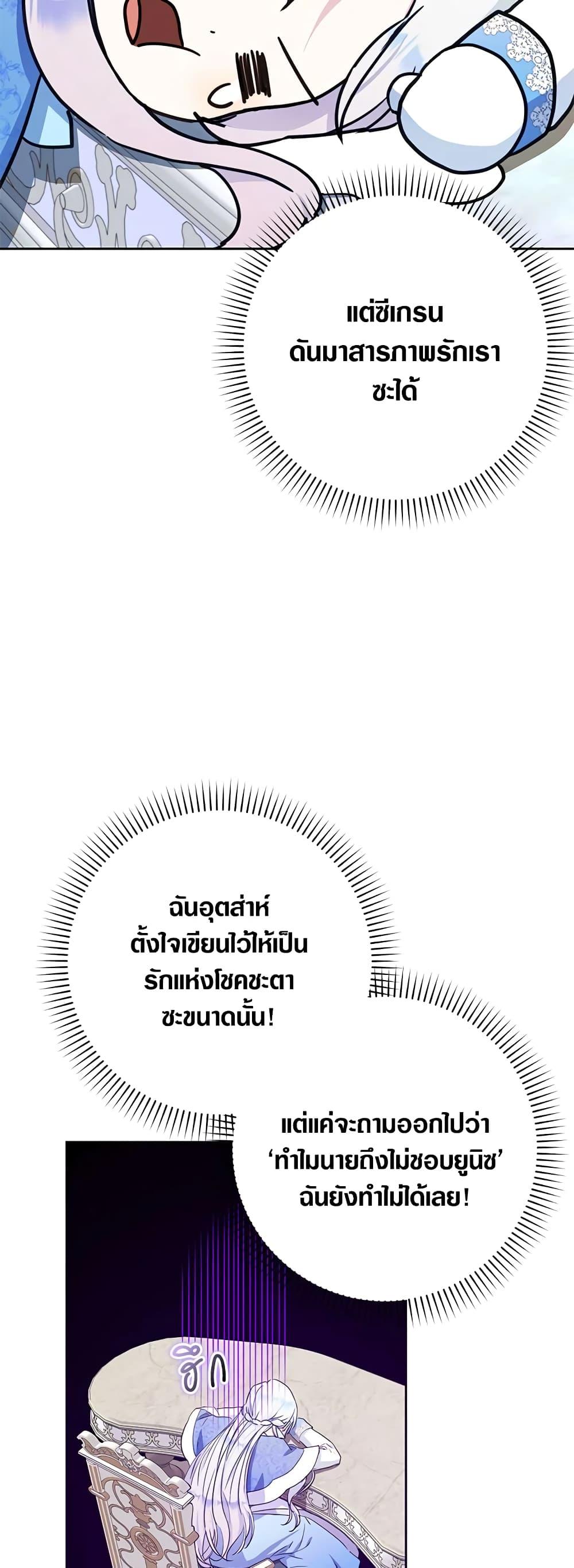 Manga-lc-com อ่านมังงะ อ่านการ์ตูน ออนไลน์ ฟรี I Became the Wife of the Male Lead ตอนที่ 1 2 3 4 5 6 7 8 9 10 11 12 13 14 ฟรี ไม่มีโฆษณา Manga-lc - อ่าน มังงะ อ่าน การ์ตูน ออนไลน์ อ่านมังงะ ฟรี
