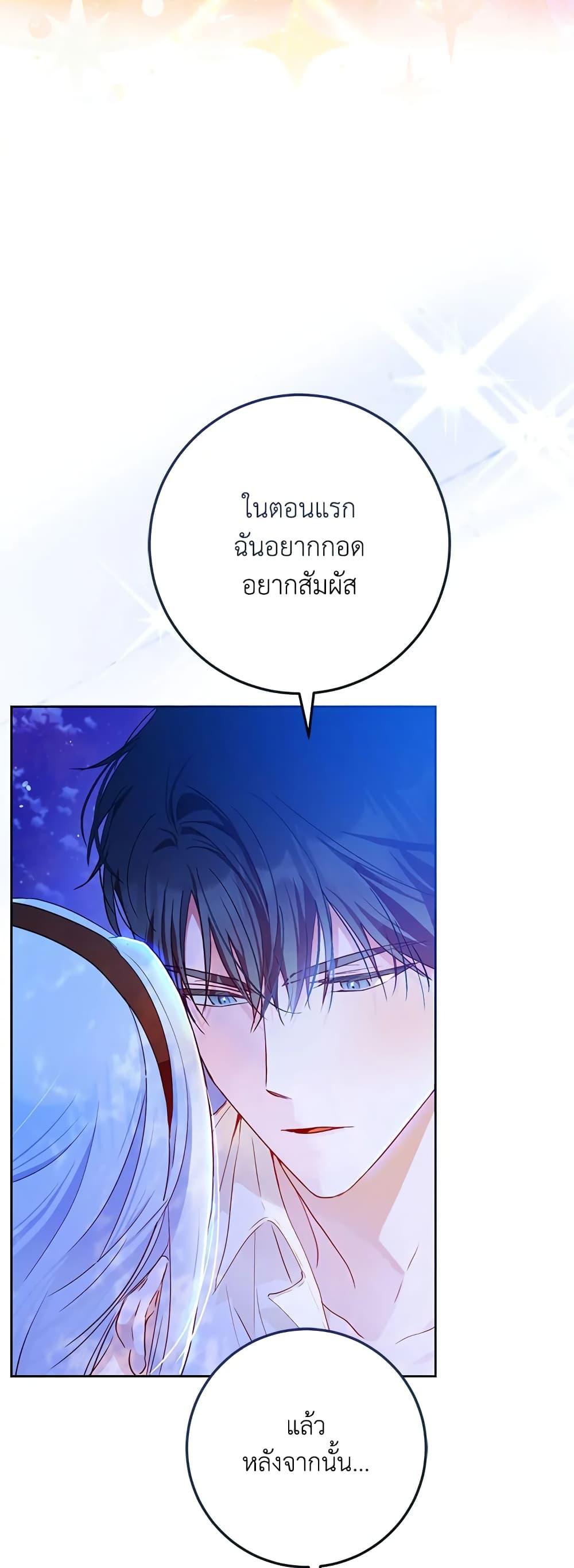 Manga-lc-com อ่านมังงะ อ่านการ์ตูน ออนไลน์ ฟรี I Became the Wife of the Male Lead ตอนที่ 1 2 3 4 5 6 7 8 9 10 11 12 13 14 ฟรี ไม่มีโฆษณา Manga-lc - อ่าน มังงะ อ่าน การ์ตูน ออนไลน์ อ่านมังงะ ฟรี