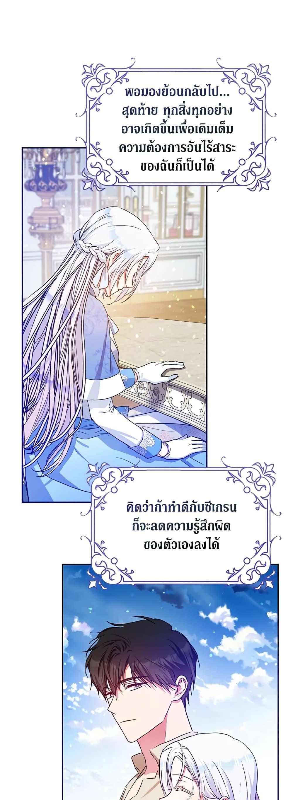 Manga-lc-com อ่านมังงะ อ่านการ์ตูน ออนไลน์ ฟรี I Became the Wife of the Male Lead ตอนที่ 1 2 3 4 5 6 7 8 9 10 11 12 13 14 ฟรี ไม่มีโฆษณา Manga-lc - อ่าน มังงะ อ่าน การ์ตูน ออนไลน์ อ่านมังงะ ฟรี