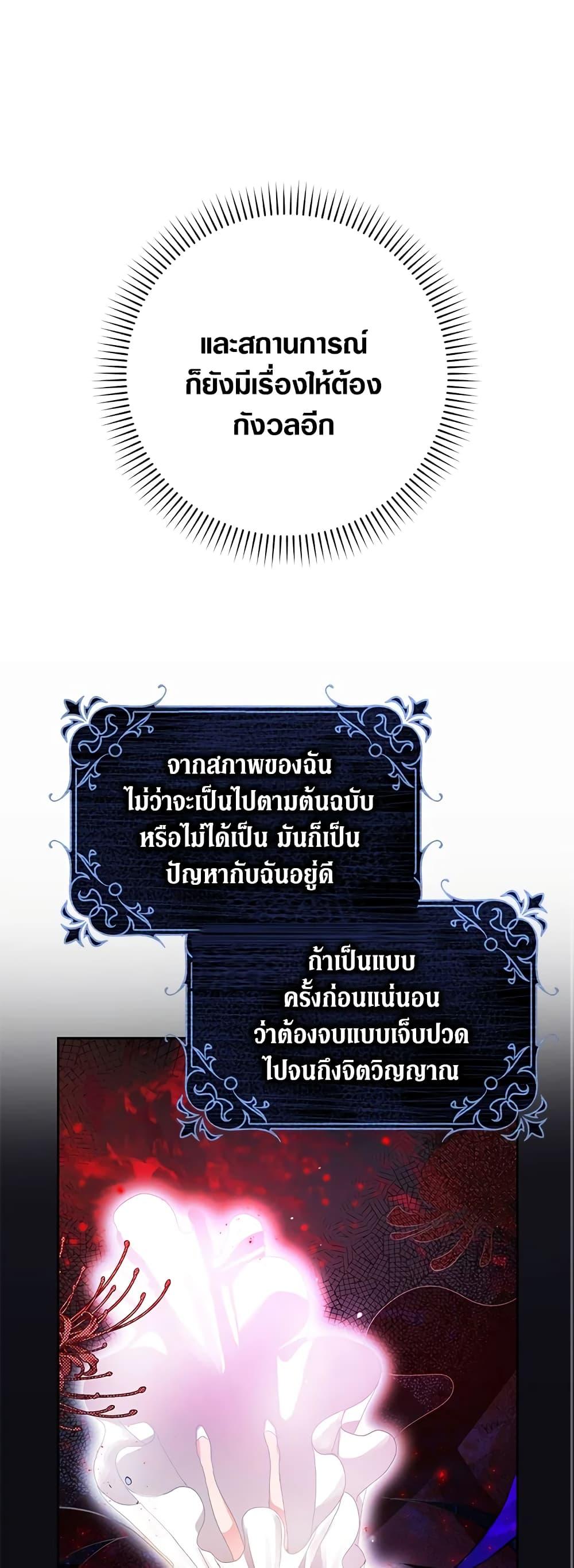 Manga-lc-com อ่านมังงะ อ่านการ์ตูน ออนไลน์ ฟรี I Became the Wife of the Male Lead ตอนที่ 1 2 3 4 5 6 7 8 9 10 11 12 13 14 ฟรี ไม่มีโฆษณา Manga-lc - อ่าน มังงะ อ่าน การ์ตูน ออนไลน์ อ่านมังงะ ฟรี