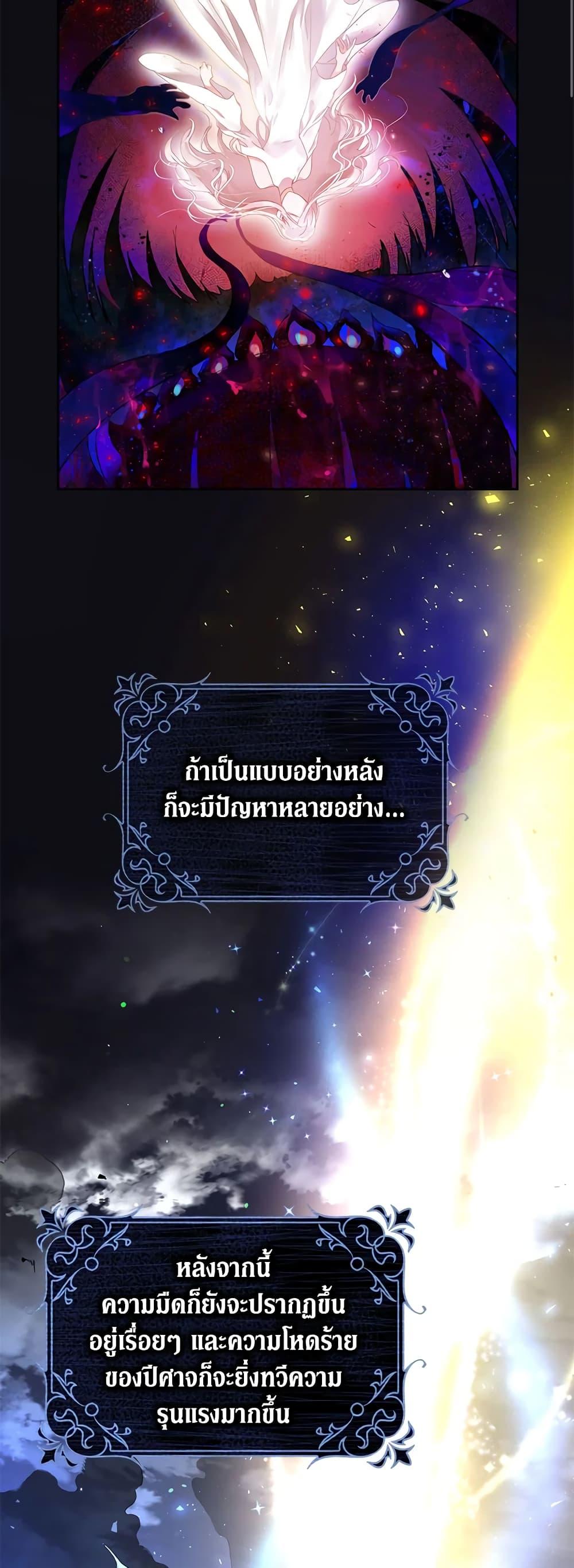 Manga-lc-com อ่านมังงะ อ่านการ์ตูน ออนไลน์ ฟรี I Became the Wife of the Male Lead ตอนที่ 1 2 3 4 5 6 7 8 9 10 11 12 13 14 ฟรี ไม่มีโฆษณา Manga-lc - อ่าน มังงะ อ่าน การ์ตูน ออนไลน์ อ่านมังงะ ฟรี