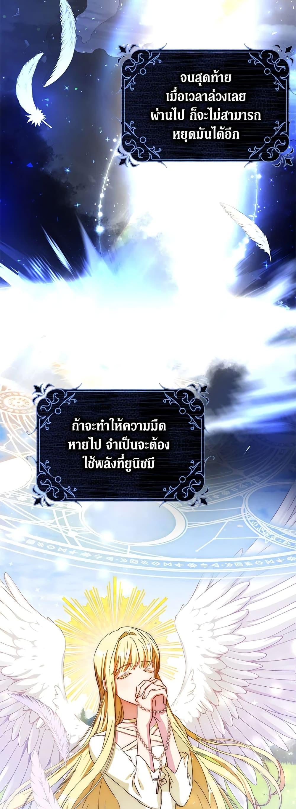 Manga-lc-com อ่านมังงะ อ่านการ์ตูน ออนไลน์ ฟรี I Became the Wife of the Male Lead ตอนที่ 1 2 3 4 5 6 7 8 9 10 11 12 13 14 ฟรี ไม่มีโฆษณา Manga-lc - อ่าน มังงะ อ่าน การ์ตูน ออนไลน์ อ่านมังงะ ฟรี