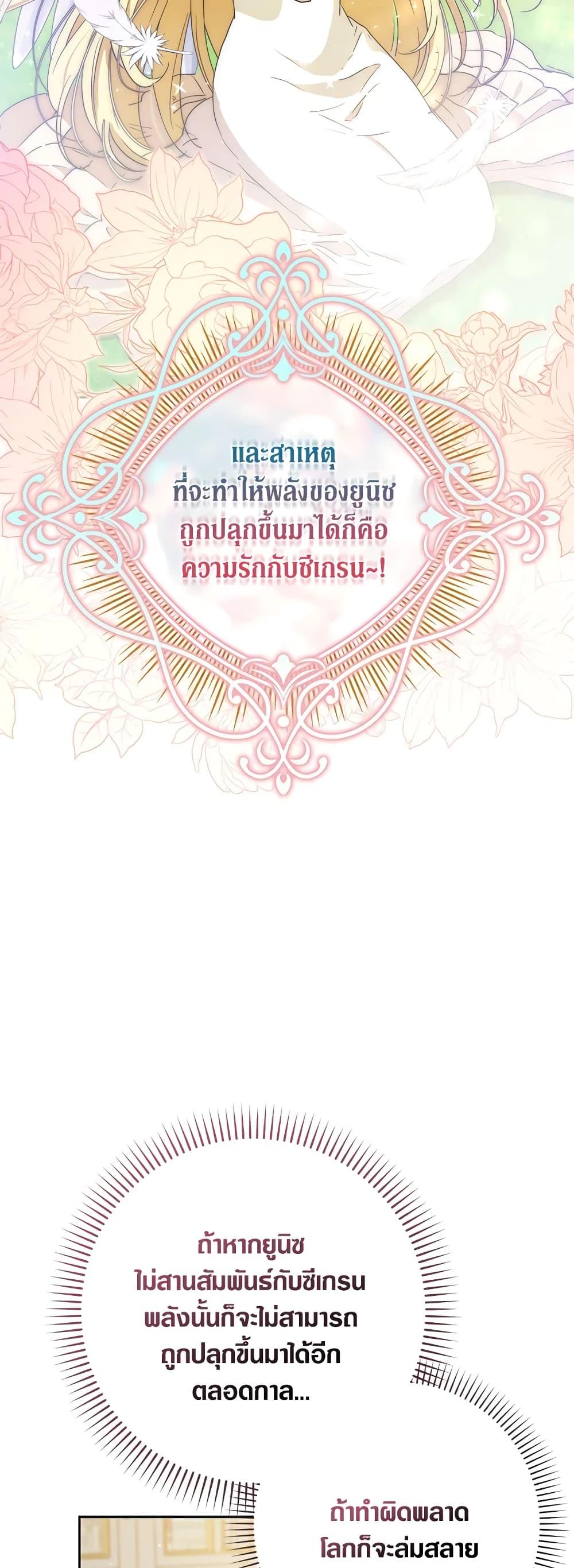 Manga-lc-com อ่านมังงะ อ่านการ์ตูน ออนไลน์ ฟรี I Became the Wife of the Male Lead ตอนที่ 1 2 3 4 5 6 7 8 9 10 11 12 13 14 ฟรี ไม่มีโฆษณา Manga-lc - อ่าน มังงะ อ่าน การ์ตูน ออนไลน์ อ่านมังงะ ฟรี