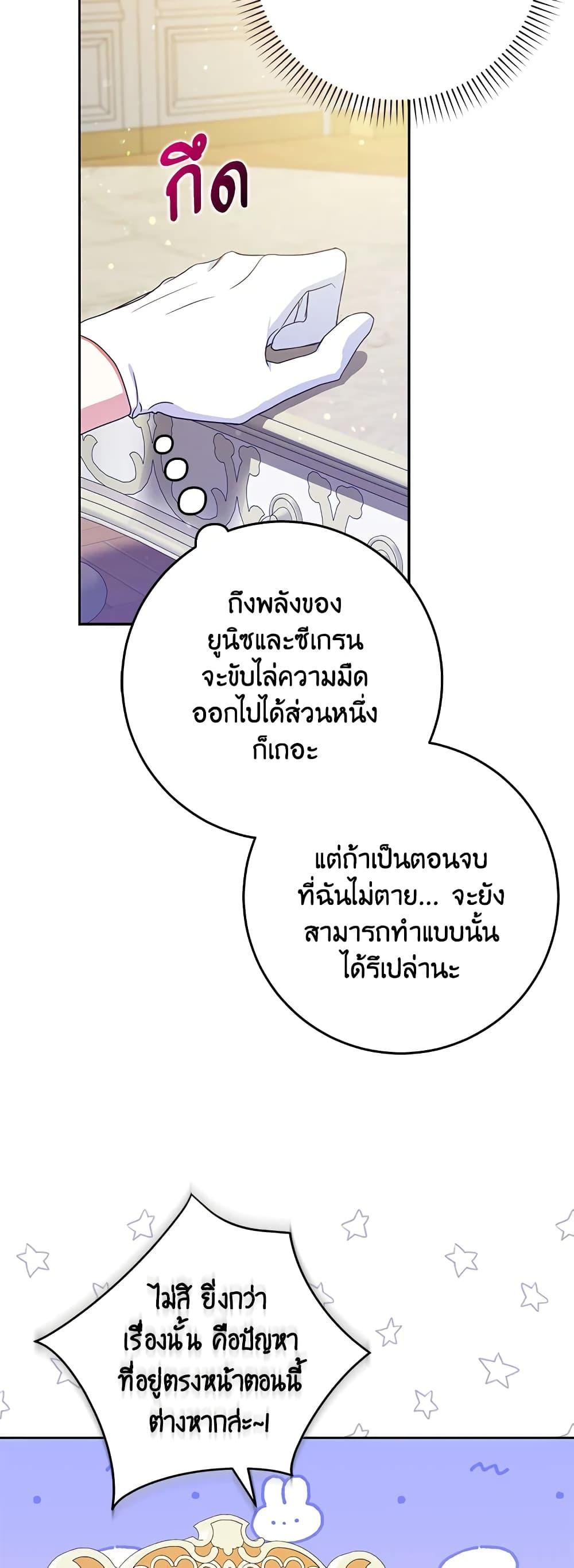 Manga-lc-com อ่านมังงะ อ่านการ์ตูน ออนไลน์ ฟรี I Became the Wife of the Male Lead ตอนที่ 1 2 3 4 5 6 7 8 9 10 11 12 13 14 ฟรี ไม่มีโฆษณา Manga-lc - อ่าน มังงะ อ่าน การ์ตูน ออนไลน์ อ่านมังงะ ฟรี