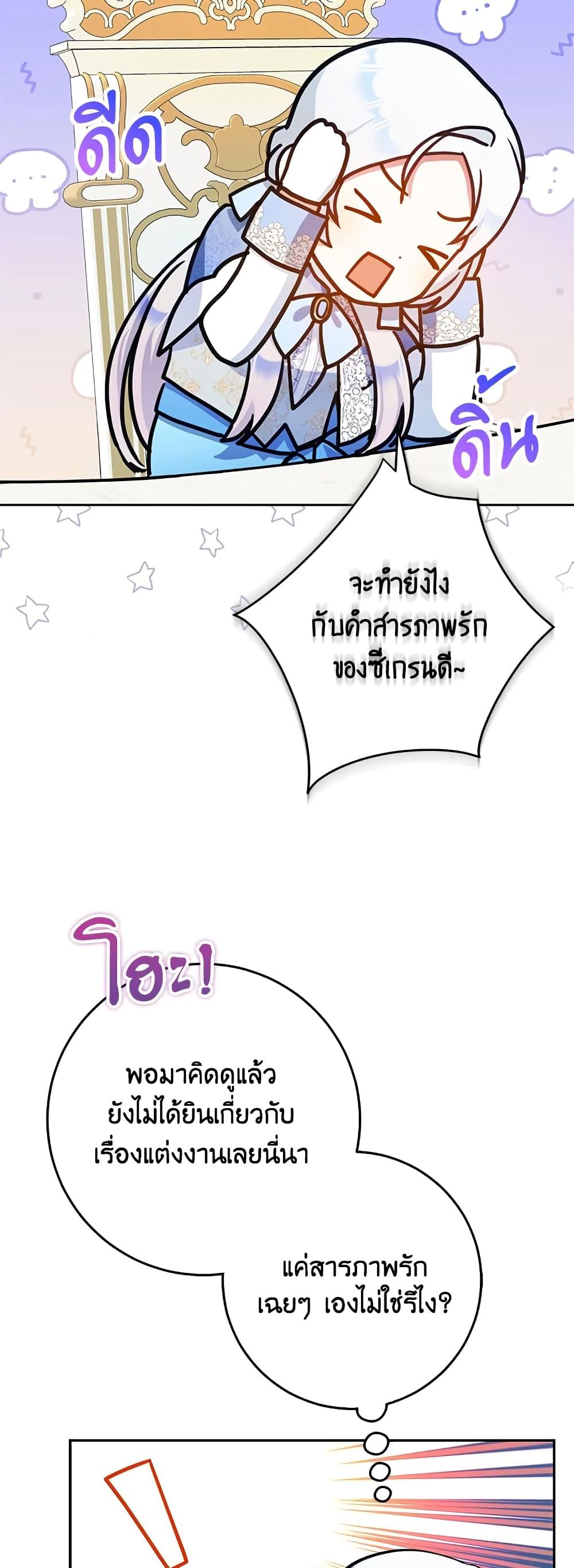 Manga-lc-com อ่านมังงะ อ่านการ์ตูน ออนไลน์ ฟรี I Became the Wife of the Male Lead ตอนที่ 1 2 3 4 5 6 7 8 9 10 11 12 13 14 ฟรี ไม่มีโฆษณา Manga-lc - อ่าน มังงะ อ่าน การ์ตูน ออนไลน์ อ่านมังงะ ฟรี