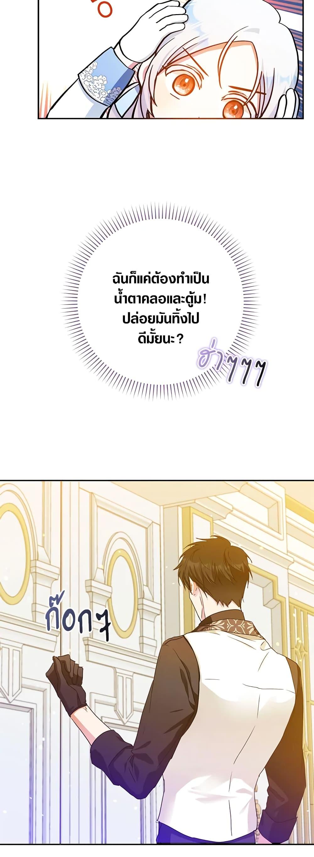 Manga-lc-com อ่านมังงะ อ่านการ์ตูน ออนไลน์ ฟรี I Became the Wife of the Male Lead ตอนที่ 1 2 3 4 5 6 7 8 9 10 11 12 13 14 ฟรี ไม่มีโฆษณา Manga-lc - อ่าน มังงะ อ่าน การ์ตูน ออนไลน์ อ่านมังงะ ฟรี
