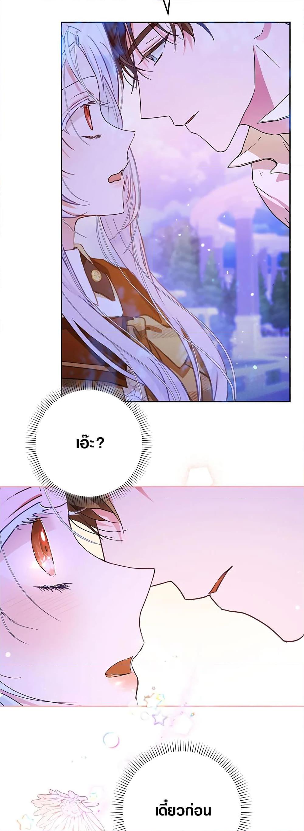 Manga-lc-com อ่านมังงะ อ่านการ์ตูน ออนไลน์ ฟรี I Became the Wife of the Male Lead ตอนที่ 1 2 3 4 5 6 7 8 9 10 11 12 13 14 ฟรี ไม่มีโฆษณา Manga-lc - อ่าน มังงะ อ่าน การ์ตูน ออนไลน์ อ่านมังงะ ฟรี