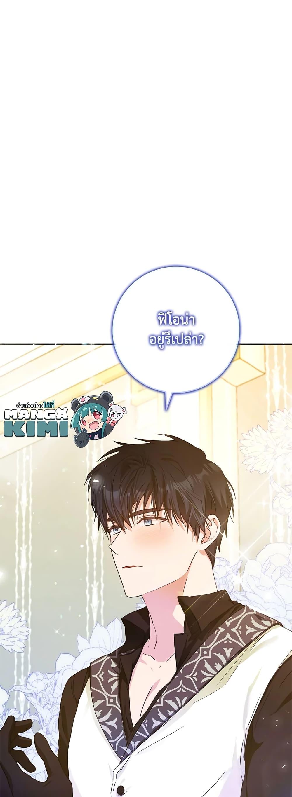 Manga-lc-com อ่านมังงะ อ่านการ์ตูน ออนไลน์ ฟรี I Became the Wife of the Male Lead ตอนที่ 1 2 3 4 5 6 7 8 9 10 11 12 13 14 ฟรี ไม่มีโฆษณา Manga-lc - อ่าน มังงะ อ่าน การ์ตูน ออนไลน์ อ่านมังงะ ฟรี