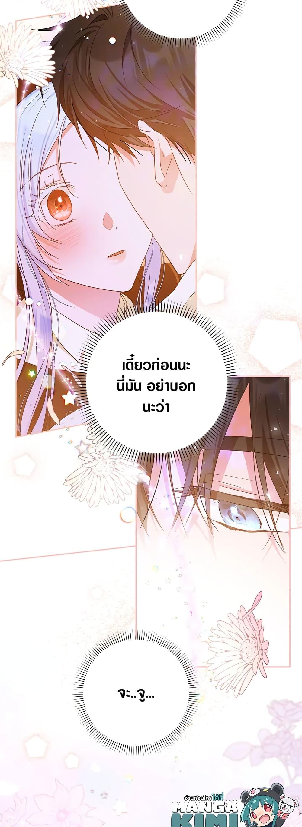 Manga-lc-com อ่านมังงะ อ่านการ์ตูน ออนไลน์ ฟรี I Became the Wife of the Male Lead ตอนที่ 1 2 3 4 5 6 7 8 9 10 11 12 13 14 ฟรี ไม่มีโฆษณา Manga-lc - อ่าน มังงะ อ่าน การ์ตูน ออนไลน์ อ่านมังงะ ฟรี