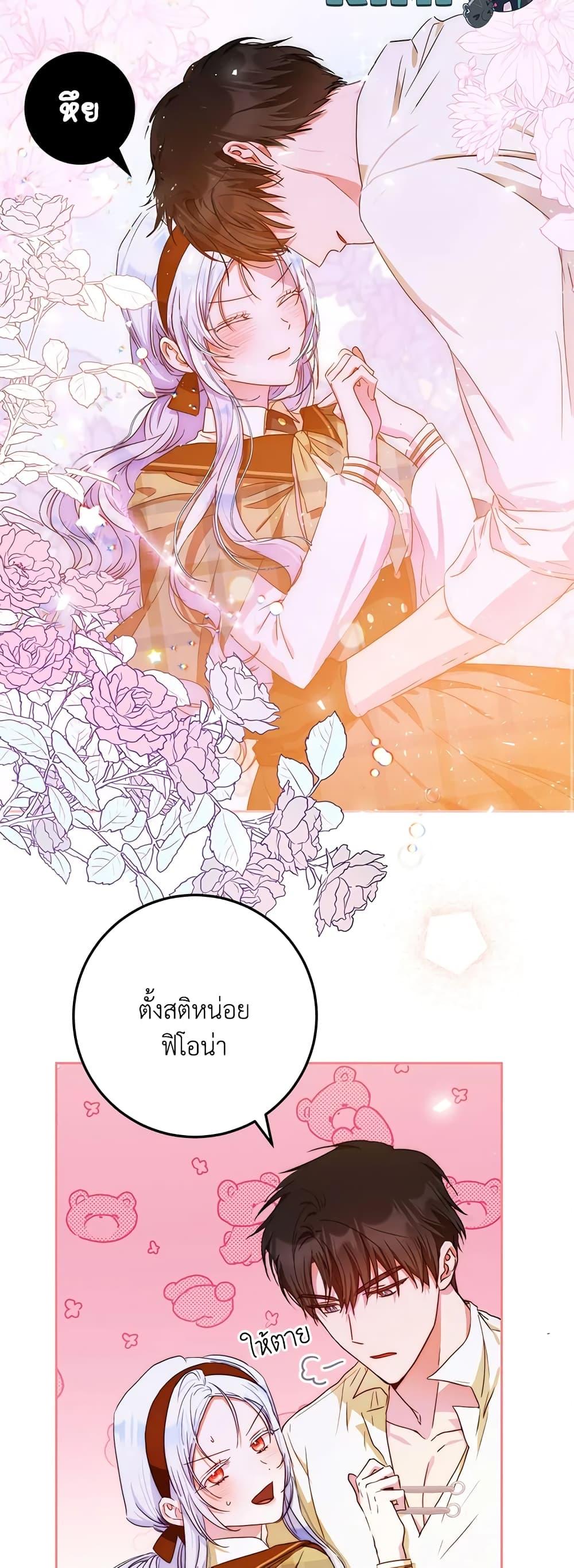 Manga-lc-com อ่านมังงะ อ่านการ์ตูน ออนไลน์ ฟรี I Became the Wife of the Male Lead ตอนที่ 1 2 3 4 5 6 7 8 9 10 11 12 13 14 ฟรี ไม่มีโฆษณา Manga-lc - อ่าน มังงะ อ่าน การ์ตูน ออนไลน์ อ่านมังงะ ฟรี
