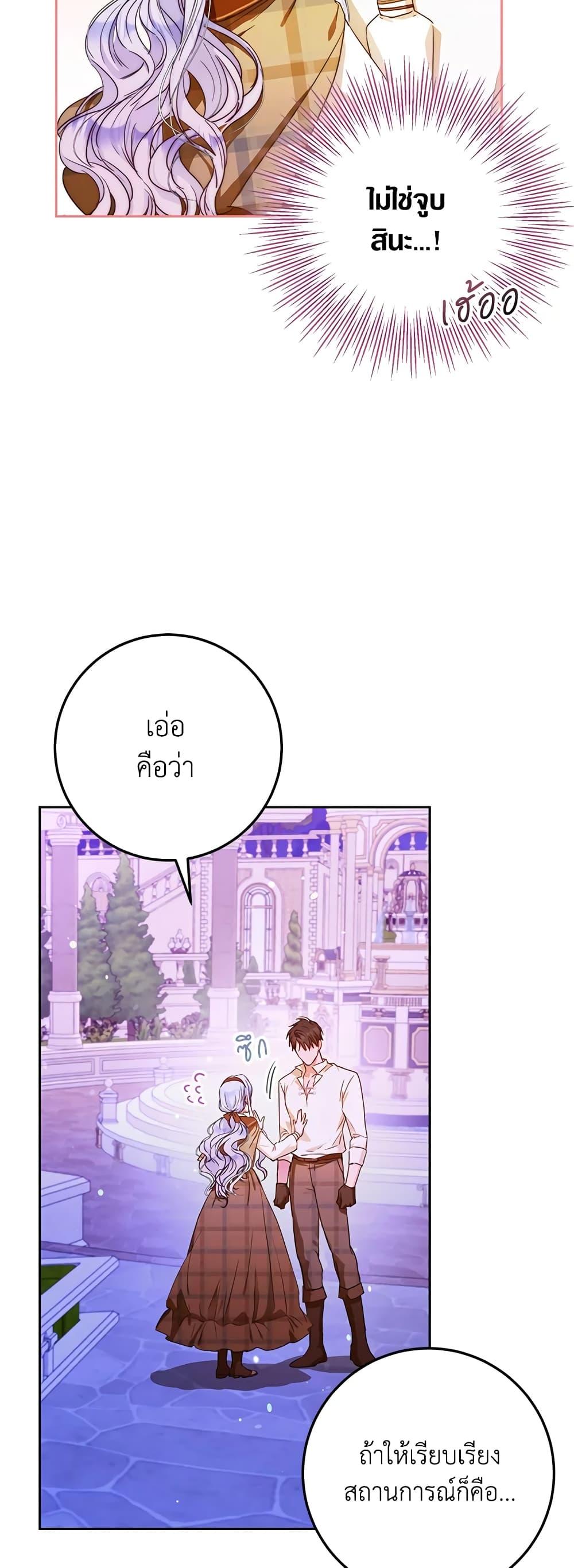 Manga-lc-com อ่านมังงะ อ่านการ์ตูน ออนไลน์ ฟรี I Became the Wife of the Male Lead ตอนที่ 1 2 3 4 5 6 7 8 9 10 11 12 13 14 ฟรี ไม่มีโฆษณา Manga-lc - อ่าน มังงะ อ่าน การ์ตูน ออนไลน์ อ่านมังงะ ฟรี