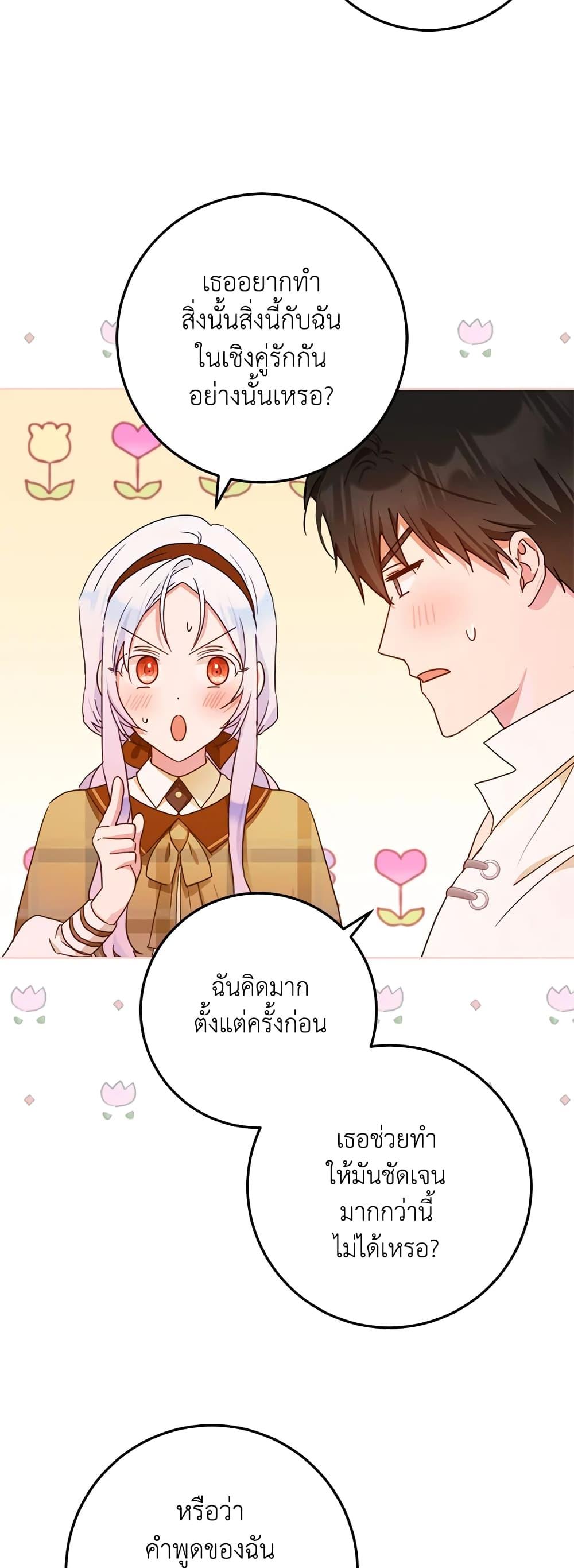 Manga-lc-com อ่านมังงะ อ่านการ์ตูน ออนไลน์ ฟรี I Became the Wife of the Male Lead ตอนที่ 1 2 3 4 5 6 7 8 9 10 11 12 13 14 ฟรี ไม่มีโฆษณา Manga-lc - อ่าน มังงะ อ่าน การ์ตูน ออนไลน์ อ่านมังงะ ฟรี