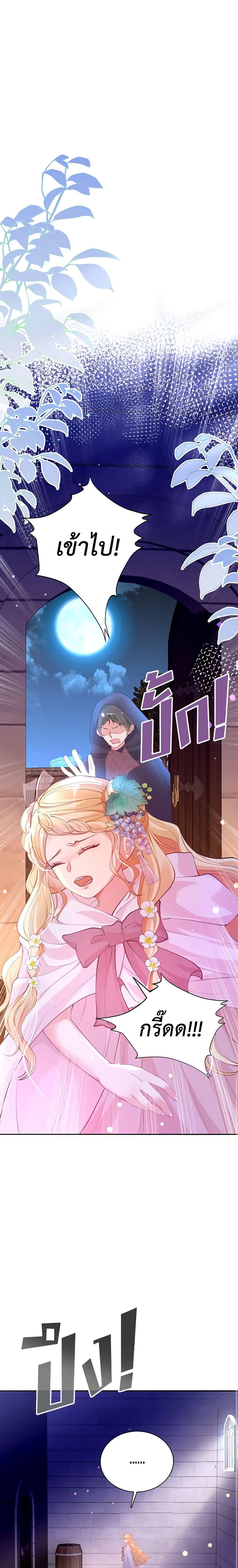 Manga-lc-com อ่านมังงะ อ่านการ์ตูน ออนไลน์ ฟรี Adopted Daughter Wants to Save the World ตอนที่ 1 2 3 4 5 6 7 8 9 10 11 12 13 14 ฟรี ไม่มีโฆษณา Manga-lc - อ่าน มังงะ อ่าน การ์ตูน ออนไลน์ อ่านมังงะ ฟรี