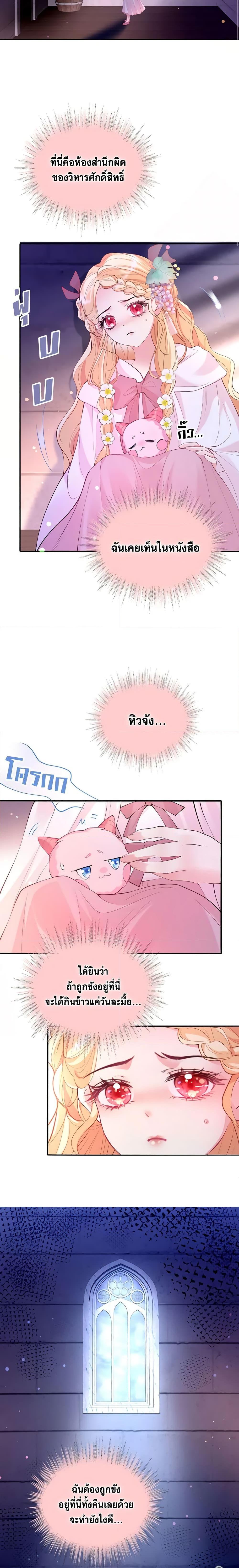 Manga-lc-com อ่านมังงะ อ่านการ์ตูน ออนไลน์ ฟรี Adopted Daughter Wants to Save the World ตอนที่ 1 2 3 4 5 6 7 8 9 10 11 12 13 14 ฟรี ไม่มีโฆษณา Manga-lc - อ่าน มังงะ อ่าน การ์ตูน ออนไลน์ อ่านมังงะ ฟรี