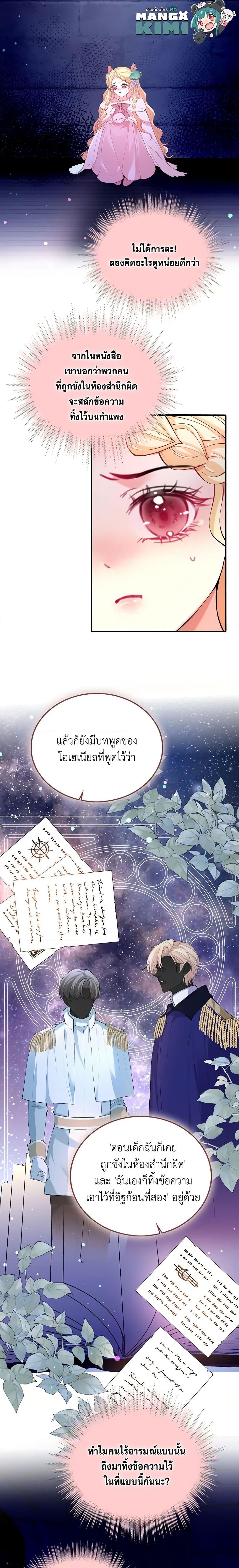 Manga-lc-com อ่านมังงะ อ่านการ์ตูน ออนไลน์ ฟรี Adopted Daughter Wants to Save the World ตอนที่ 1 2 3 4 5 6 7 8 9 10 11 12 13 14 ฟรี ไม่มีโฆษณา Manga-lc - อ่าน มังงะ อ่าน การ์ตูน ออนไลน์ อ่านมังงะ ฟรี