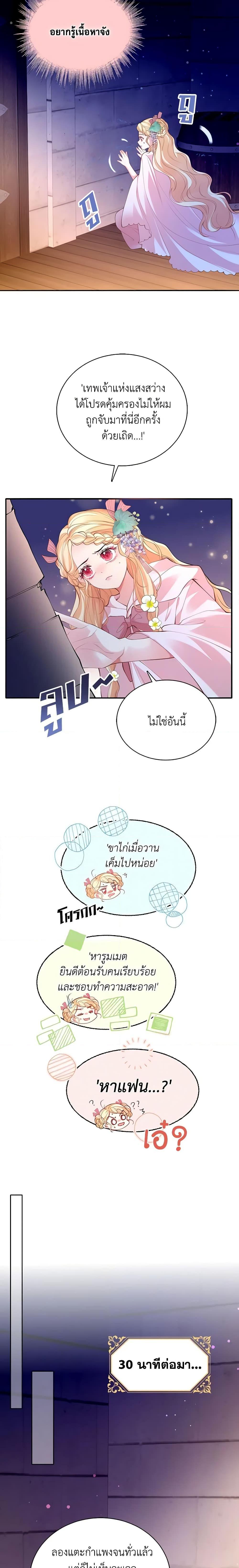 Manga-lc-com อ่านมังงะ อ่านการ์ตูน ออนไลน์ ฟรี Adopted Daughter Wants to Save the World ตอนที่ 1 2 3 4 5 6 7 8 9 10 11 12 13 14 ฟรี ไม่มีโฆษณา Manga-lc - อ่าน มังงะ อ่าน การ์ตูน ออนไลน์ อ่านมังงะ ฟรี