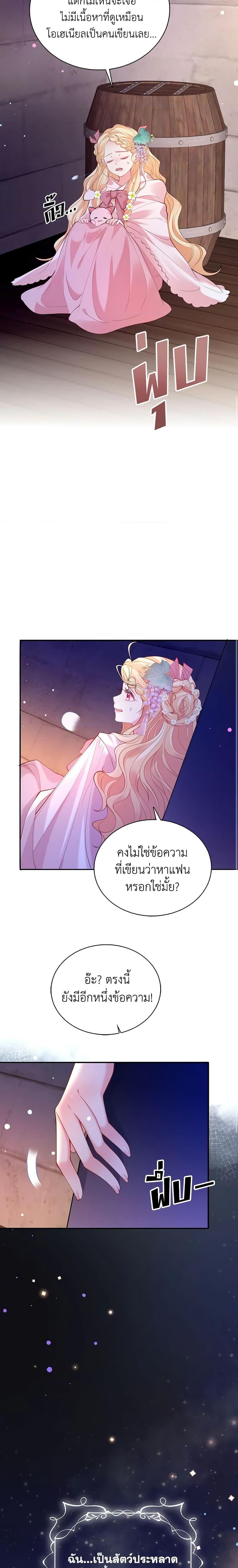 Manga-lc-com อ่านมังงะ อ่านการ์ตูน ออนไลน์ ฟรี Adopted Daughter Wants to Save the World ตอนที่ 1 2 3 4 5 6 7 8 9 10 11 12 13 14 ฟรี ไม่มีโฆษณา Manga-lc - อ่าน มังงะ อ่าน การ์ตูน ออนไลน์ อ่านมังงะ ฟรี