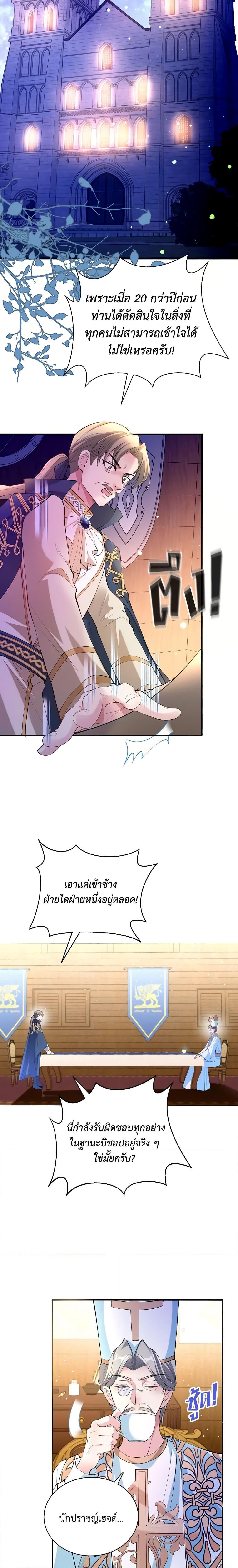 Manga-lc-com อ่านมังงะ อ่านการ์ตูน ออนไลน์ ฟรี Adopted Daughter Wants to Save the World ตอนที่ 1 2 3 4 5 6 7 8 9 10 11 12 13 14 ฟรี ไม่มีโฆษณา Manga-lc - อ่าน มังงะ อ่าน การ์ตูน ออนไลน์ อ่านมังงะ ฟรี